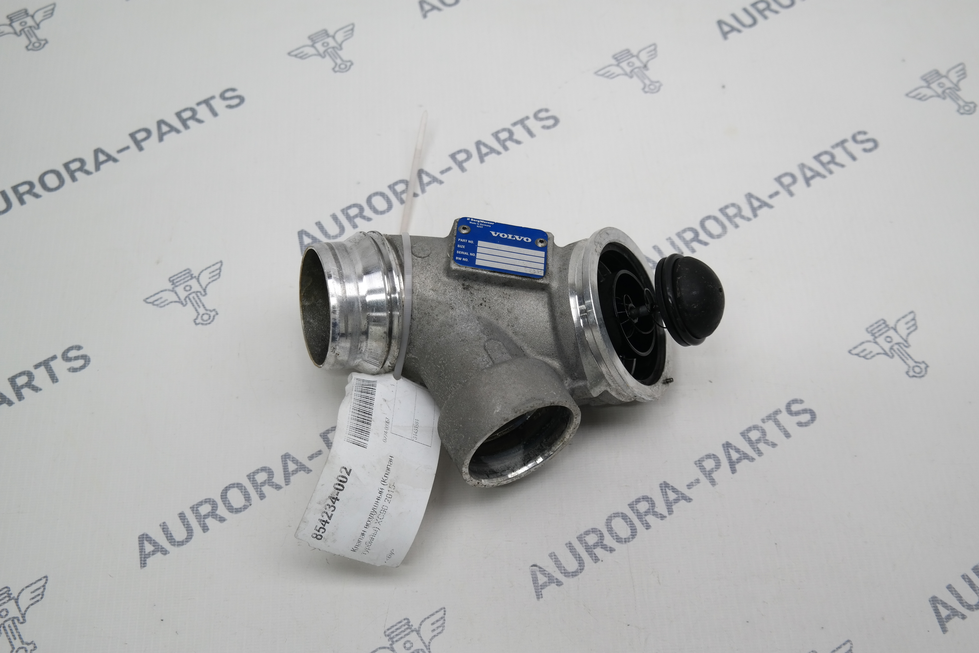 Клапан воздушный (Клапан турбины) Volvo XC90