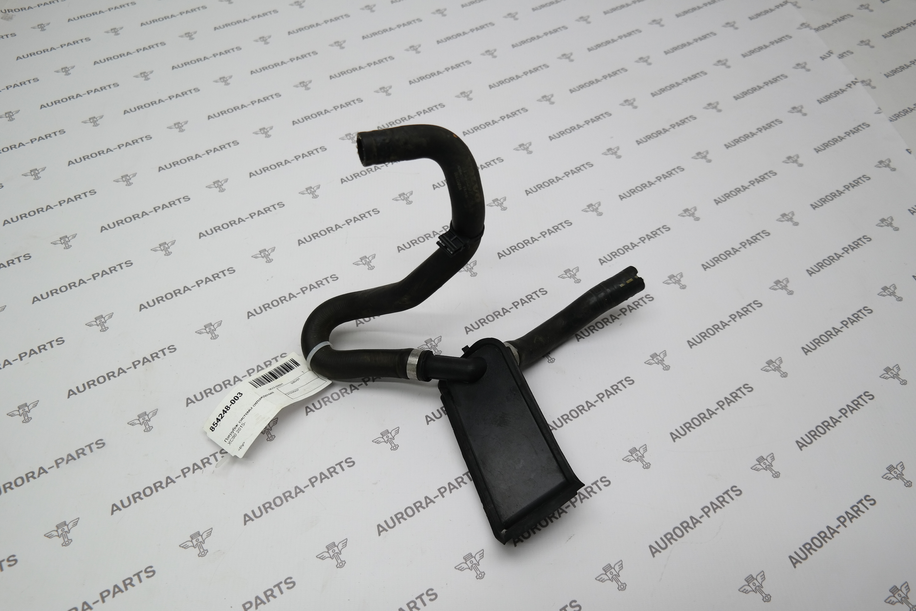 Патрубок системы охлаждения Volvo XC90