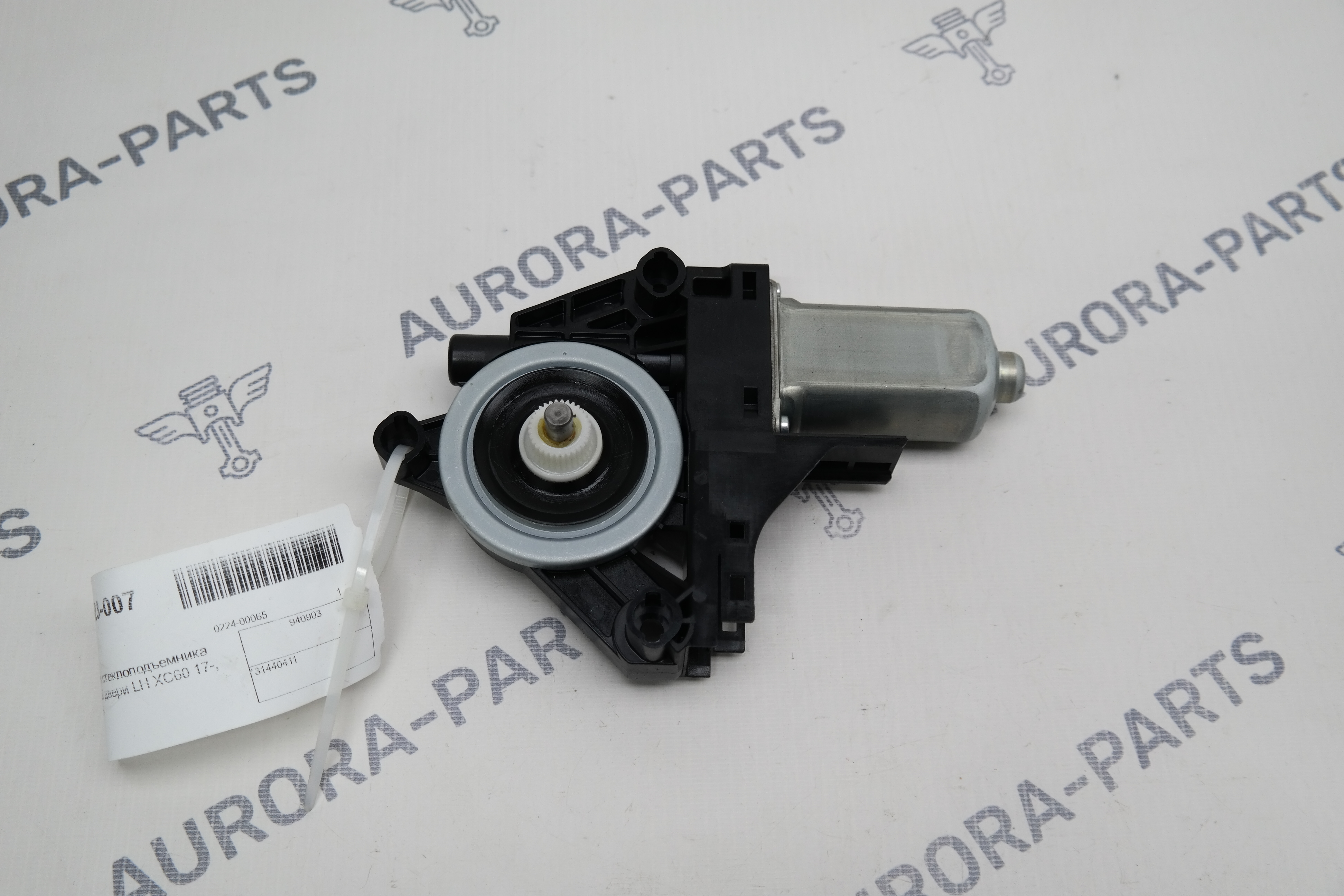 Моторчик стеклоподъемника передней двери LH Volvo XC90