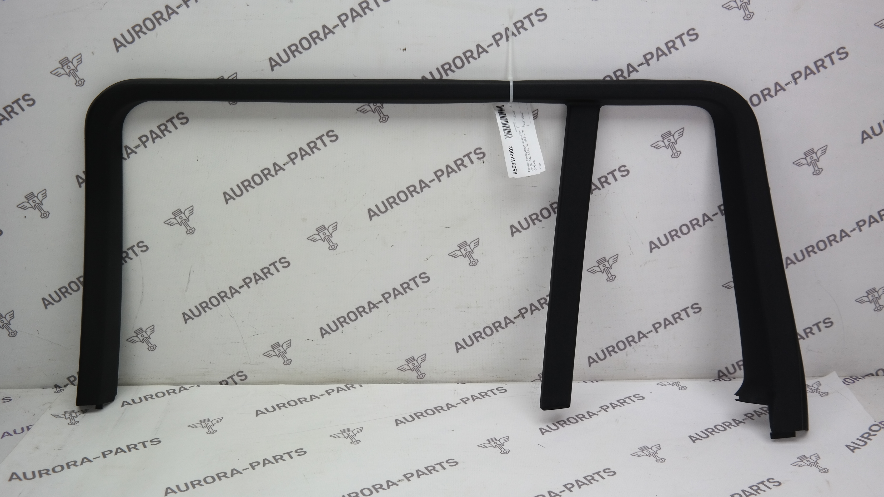 Рамка стекла двери задняя RH Mercedes GL/GLS