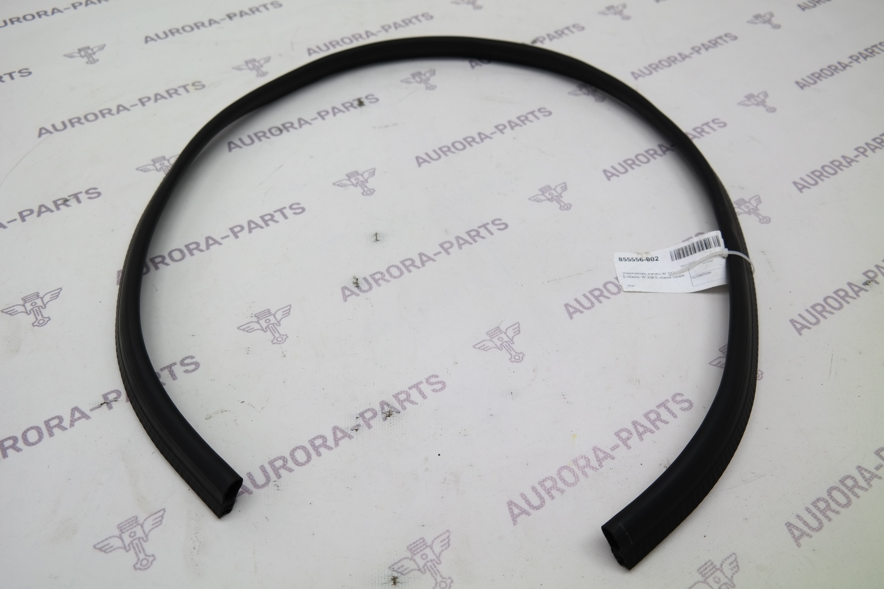 Уплотнитель капота Mercedes E-Klasse