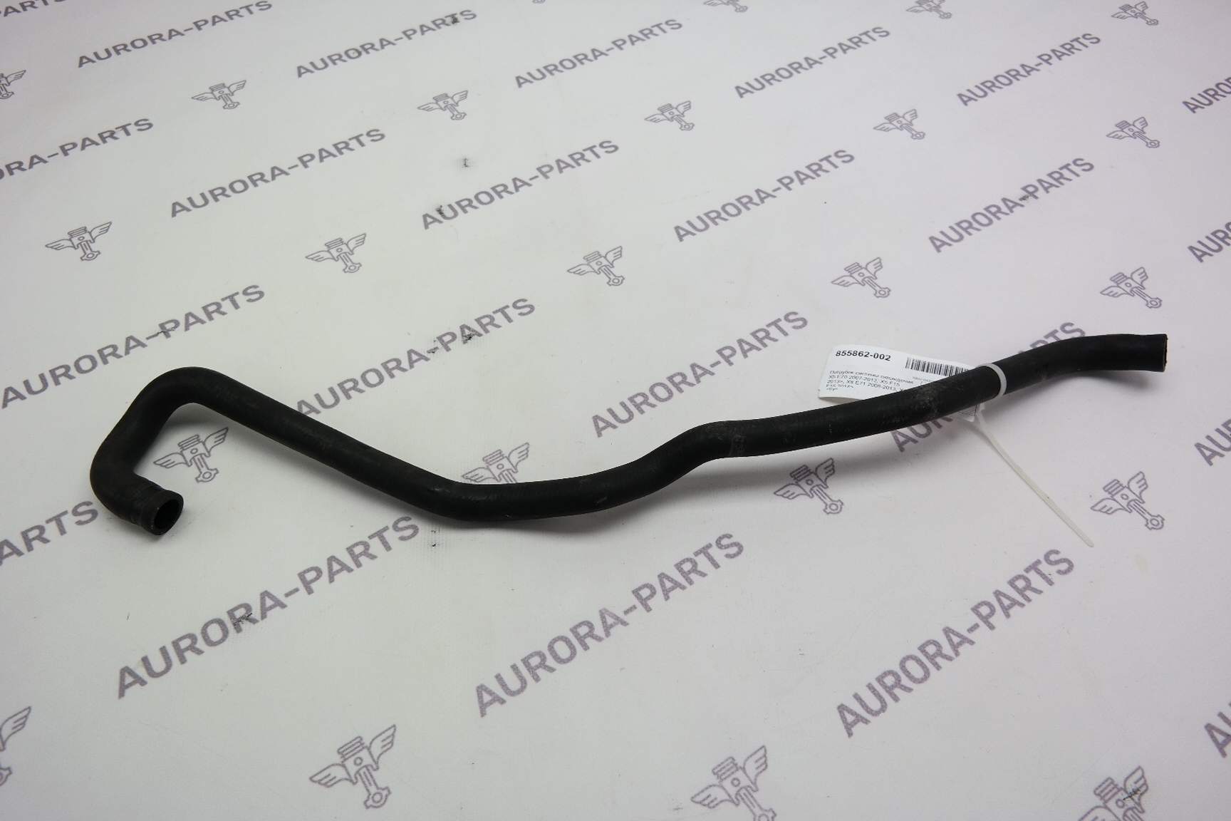 Патрубок системы охлаждения BMW X5