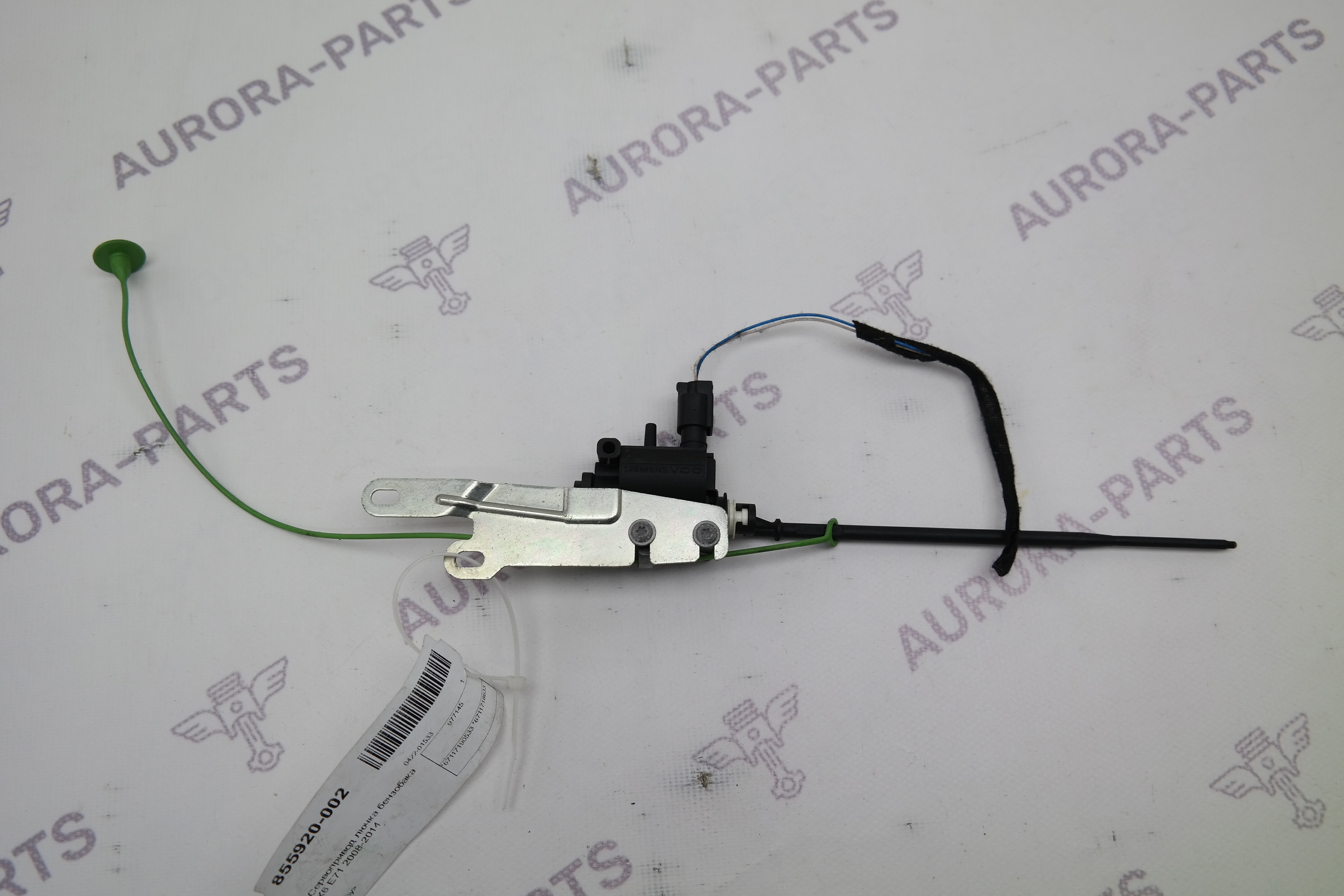 Сервопривод лючка бензобака BMW X6