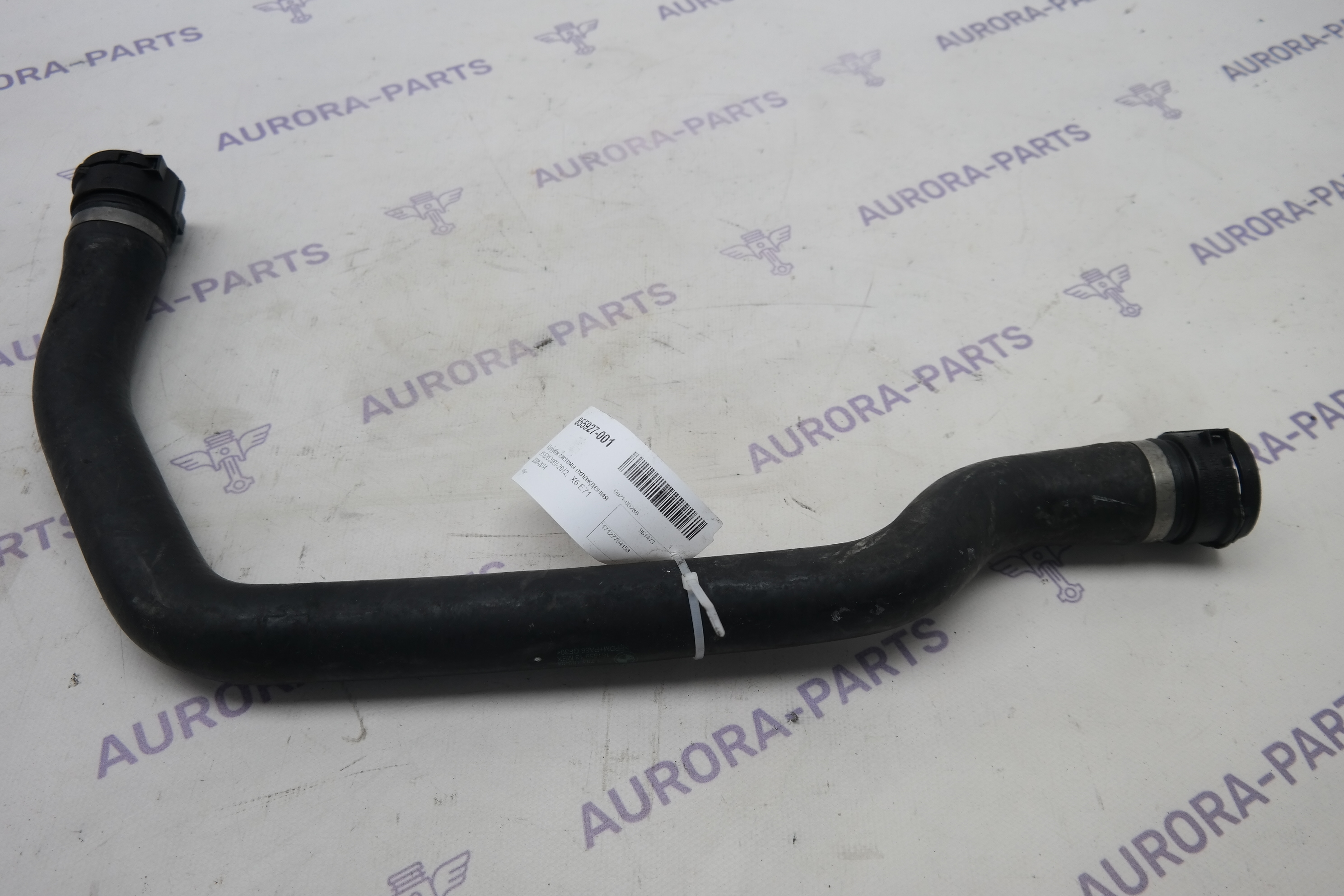 Патрубок системы охлаждения BMW X5