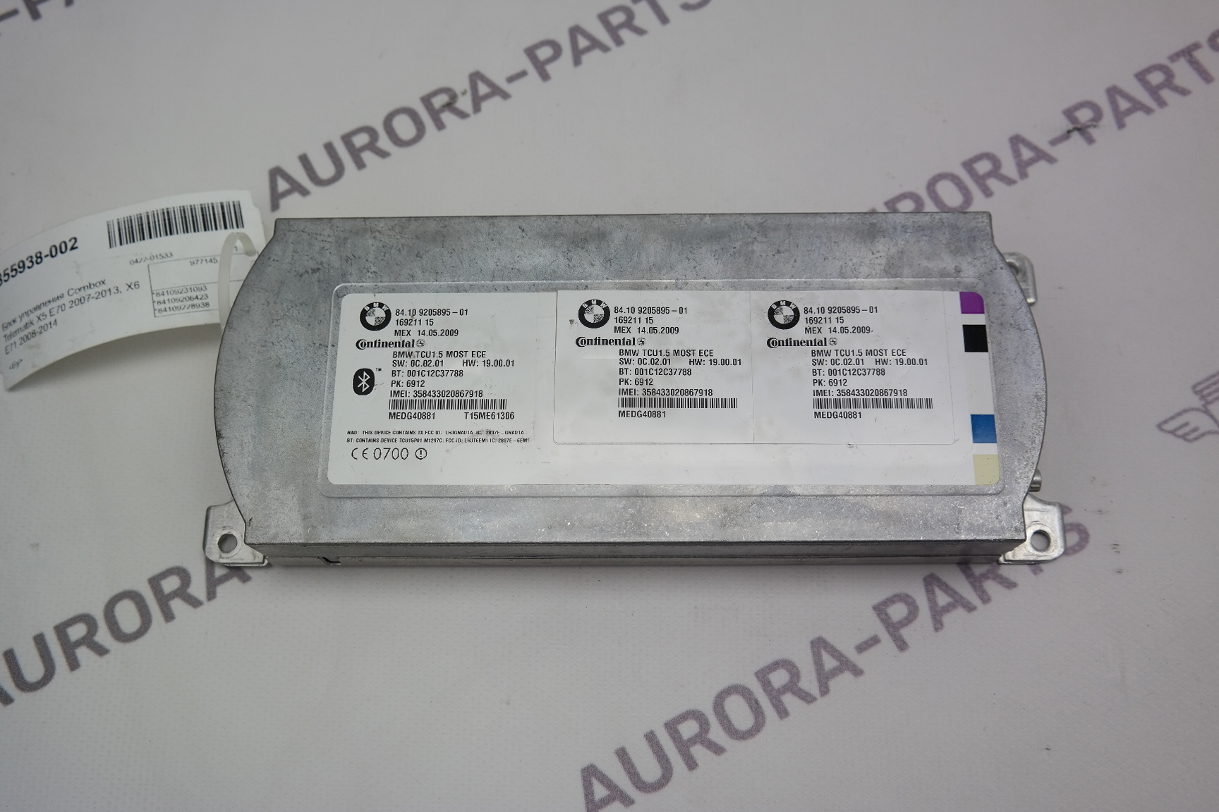 Блок управления Telematics Control Unit BMW X6