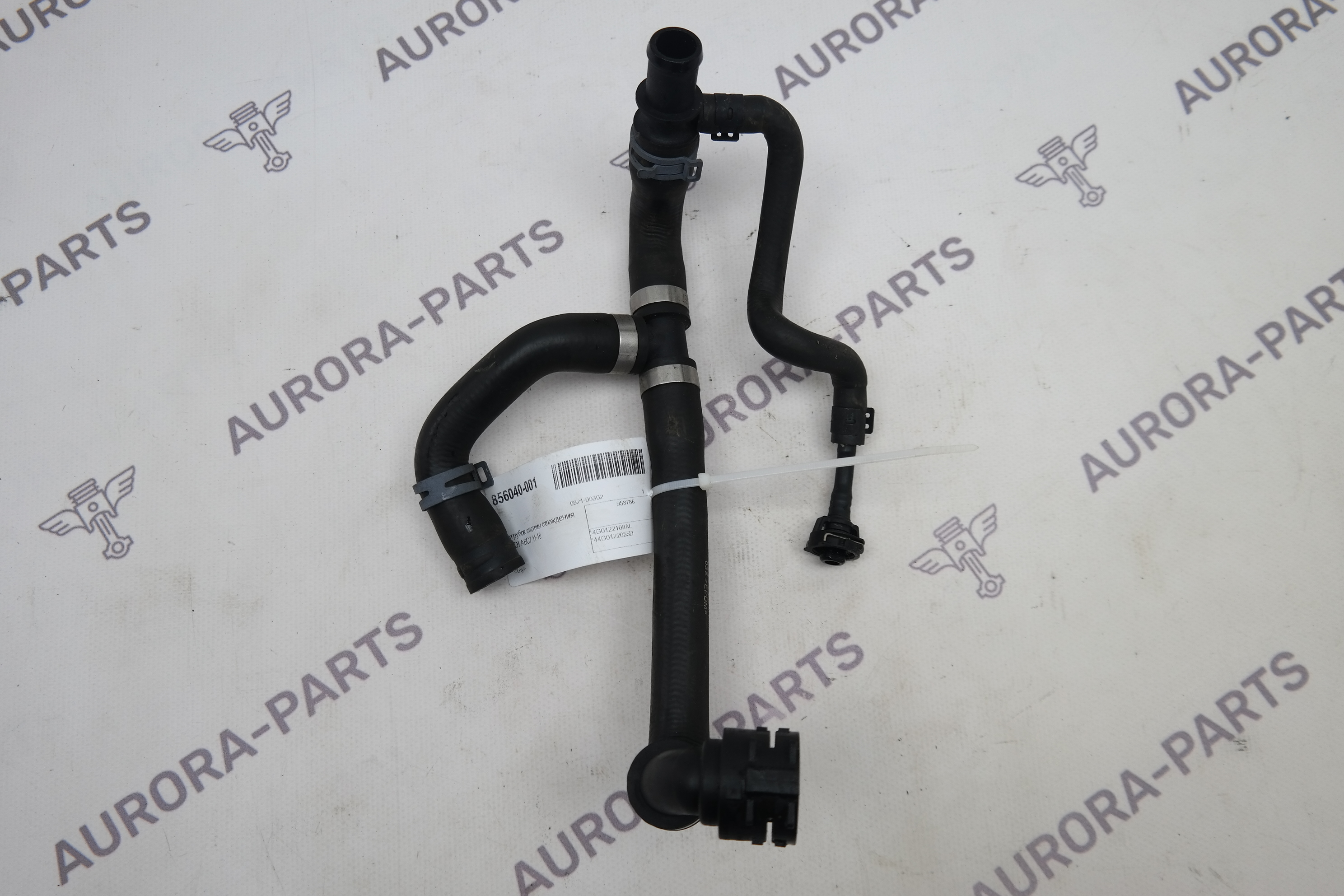 Патрубок системы охлаждения Audi A6