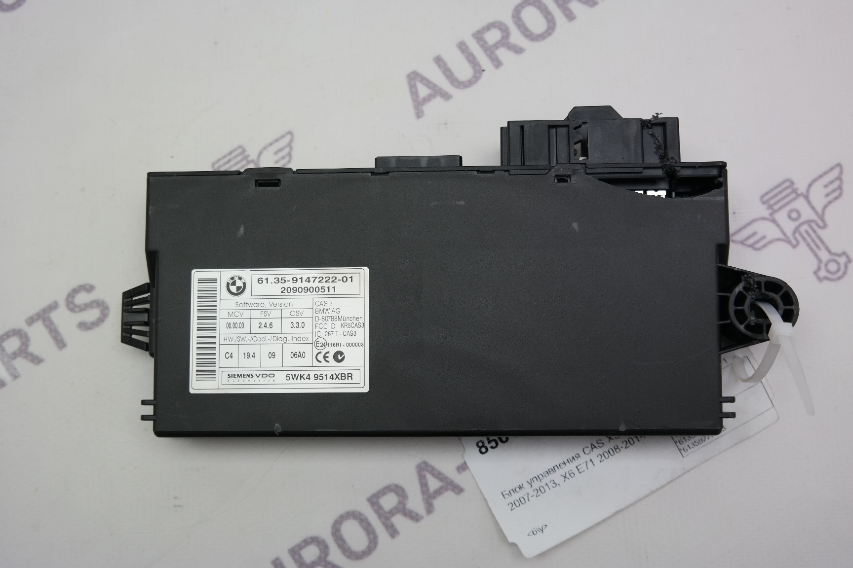 Блок управления CAS BMW X6