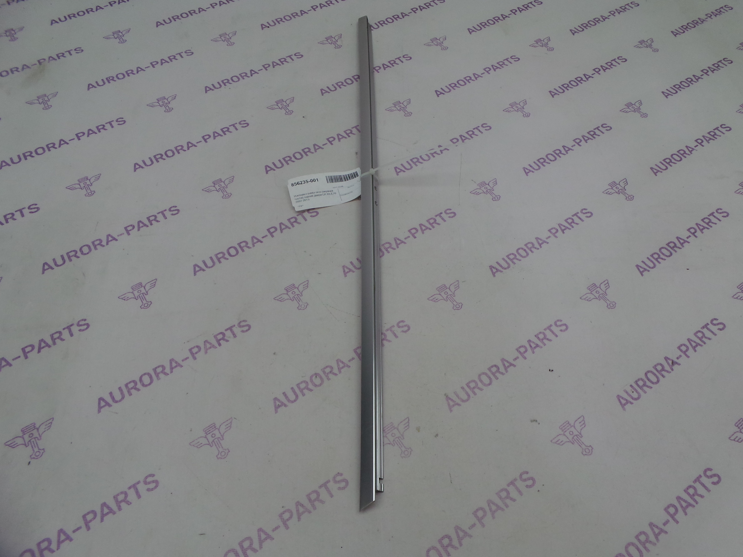 Накладка рамы окна (верхней части) задней двери LH BMW X5