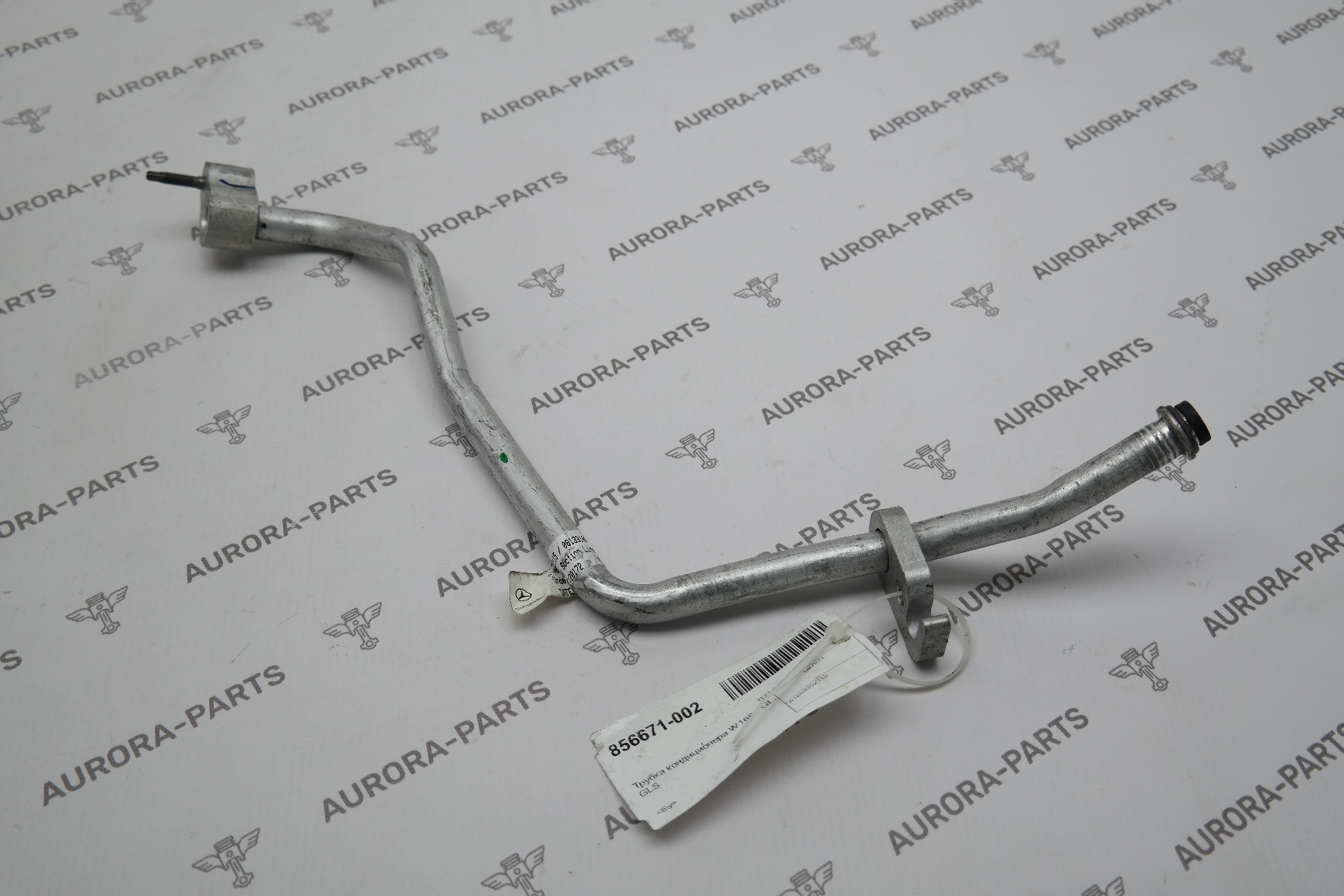 Трубка кондиционера Mercedes GL/GLS