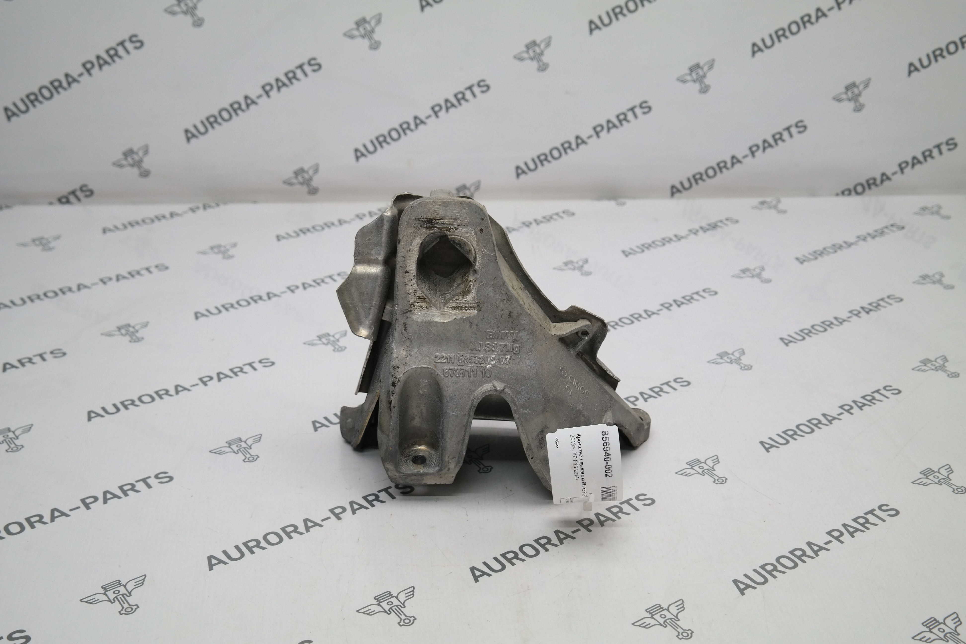 Кронштейн двигателя RH BMW X5