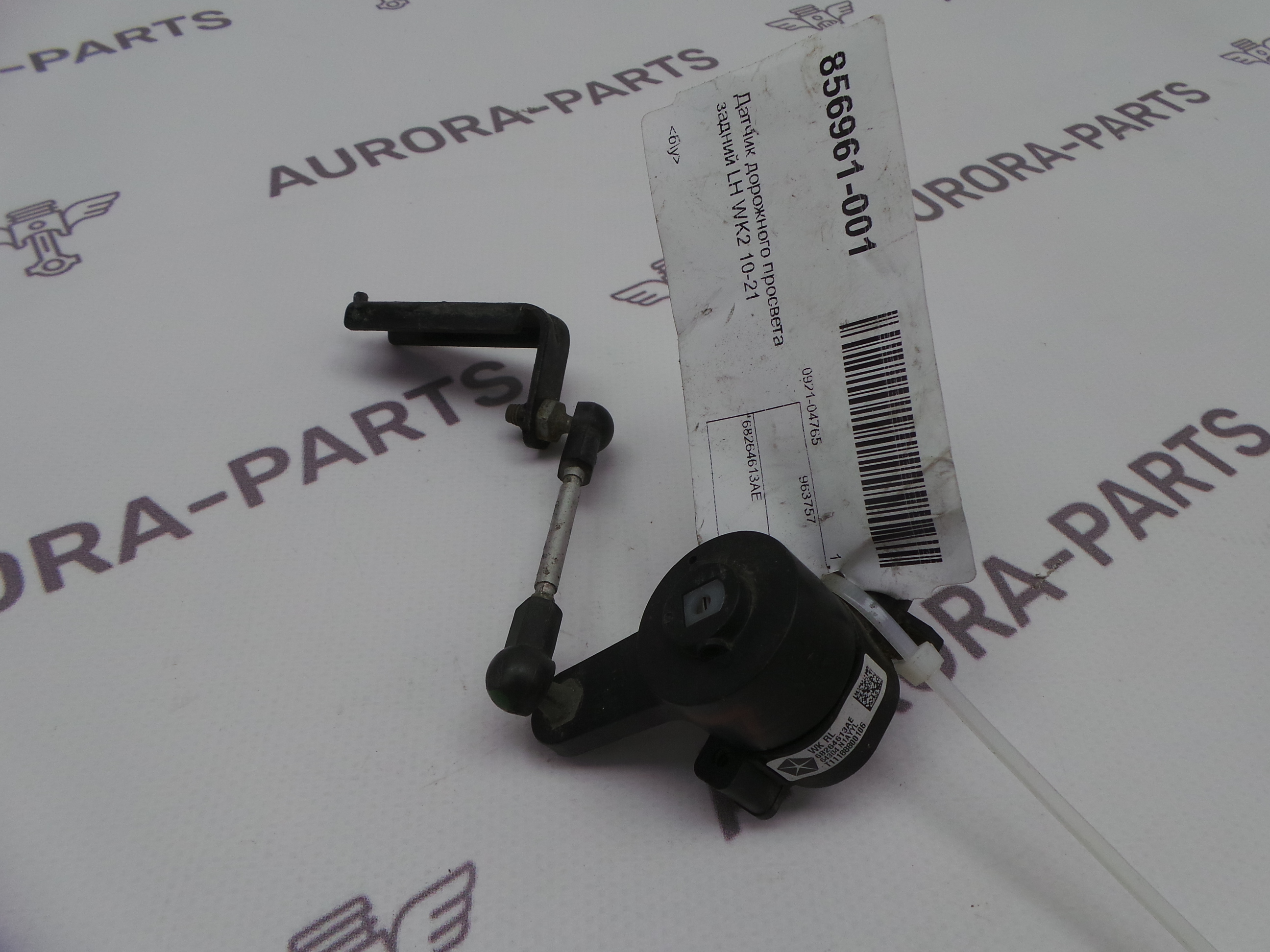 Датчик дорожного просвета задний LH Jeep Grand Cherokee