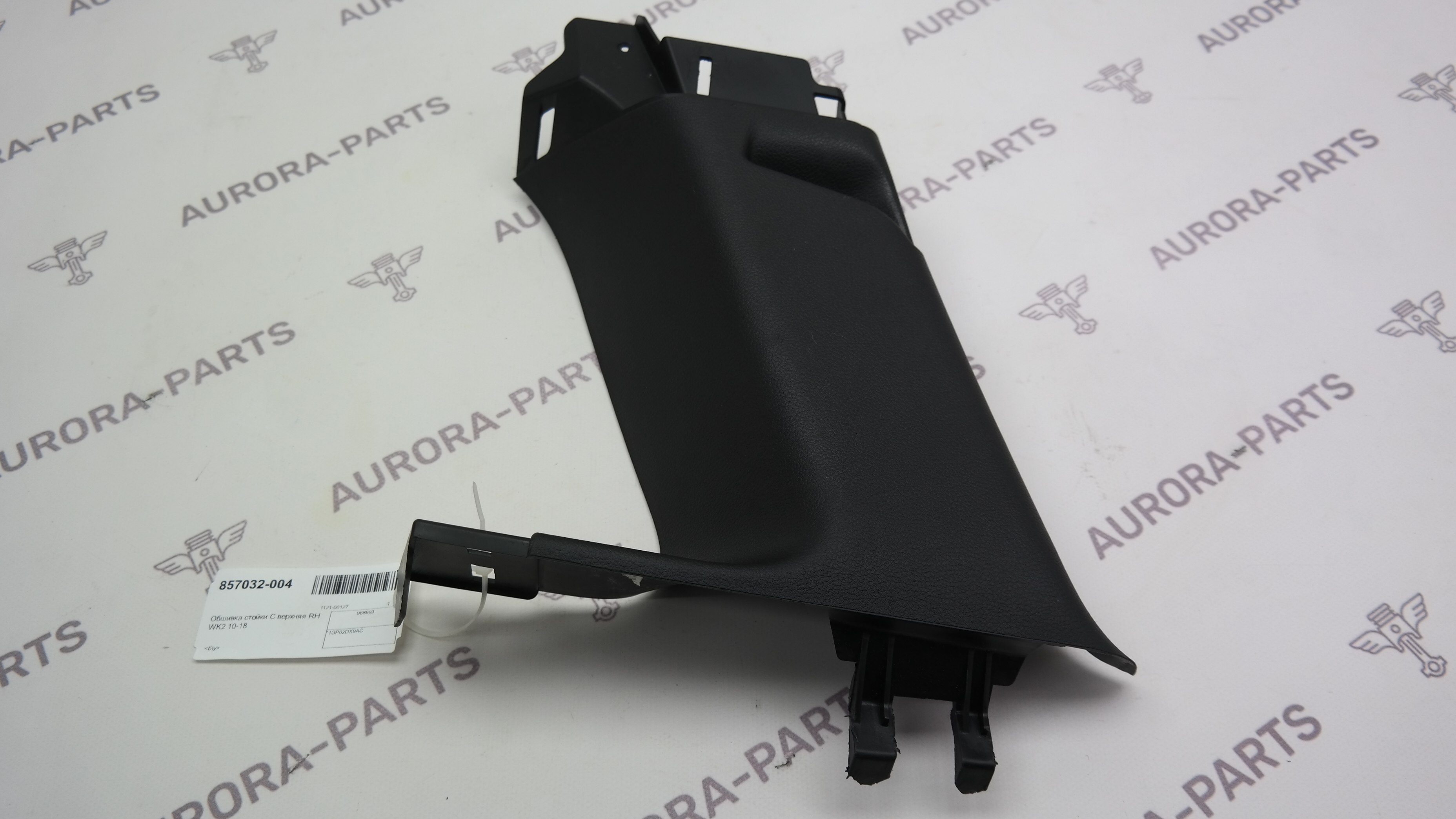 Обшивка стойки C верхняя RH Jeep Grand Cherokee