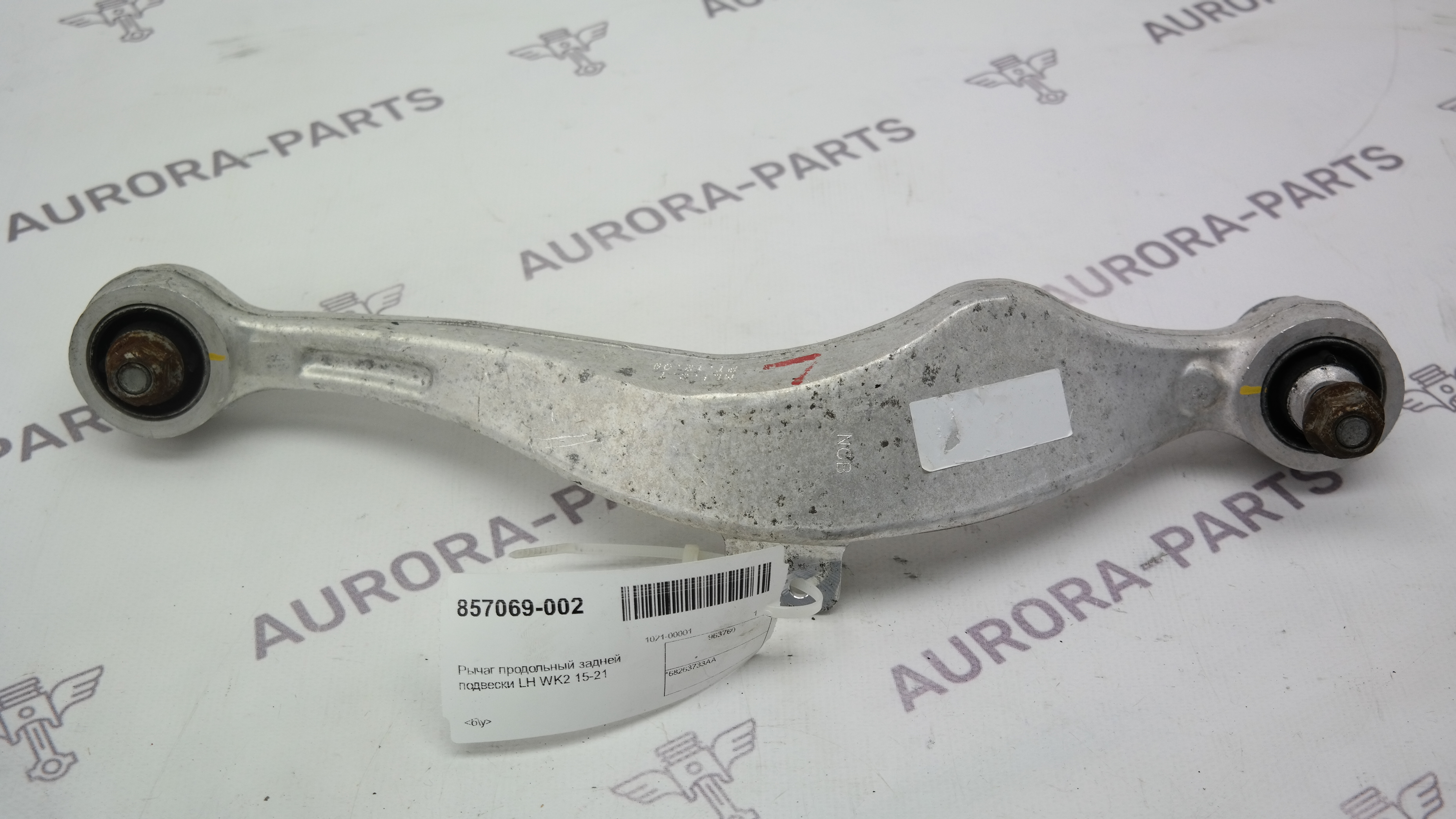 Рычаг продольный задней подвески LH Jeep Grand Cherokee