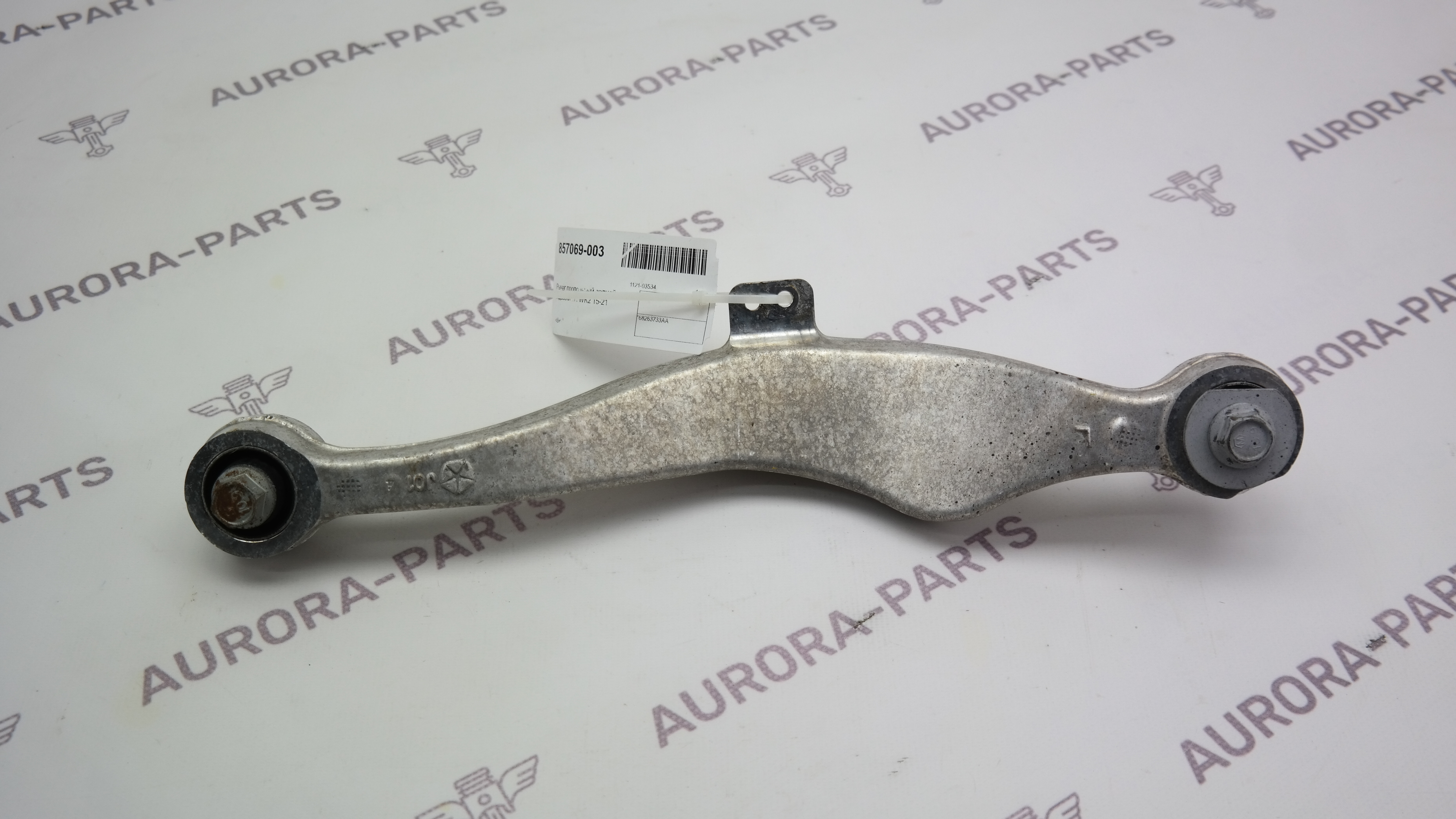 Рычаг продольный задней подвески LH Jeep Grand Cherokee