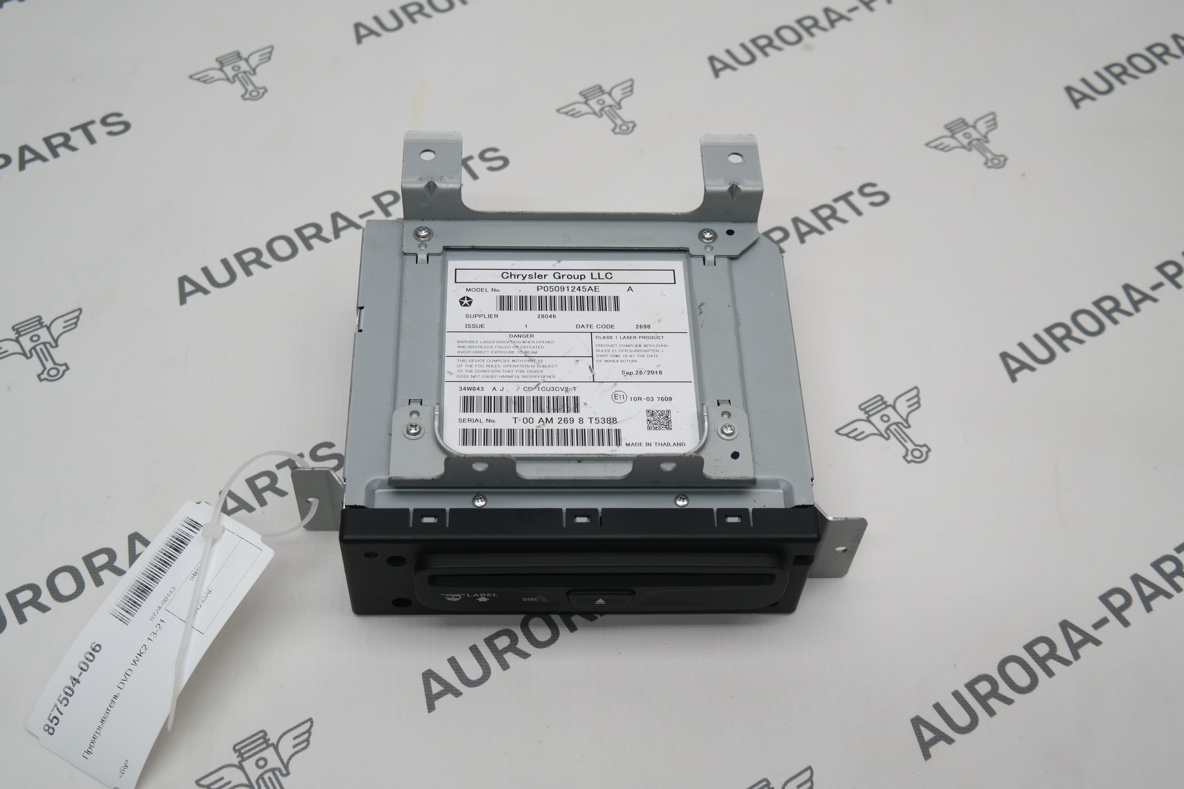 Проигрыватель DVD Jeep Grand Cherokee