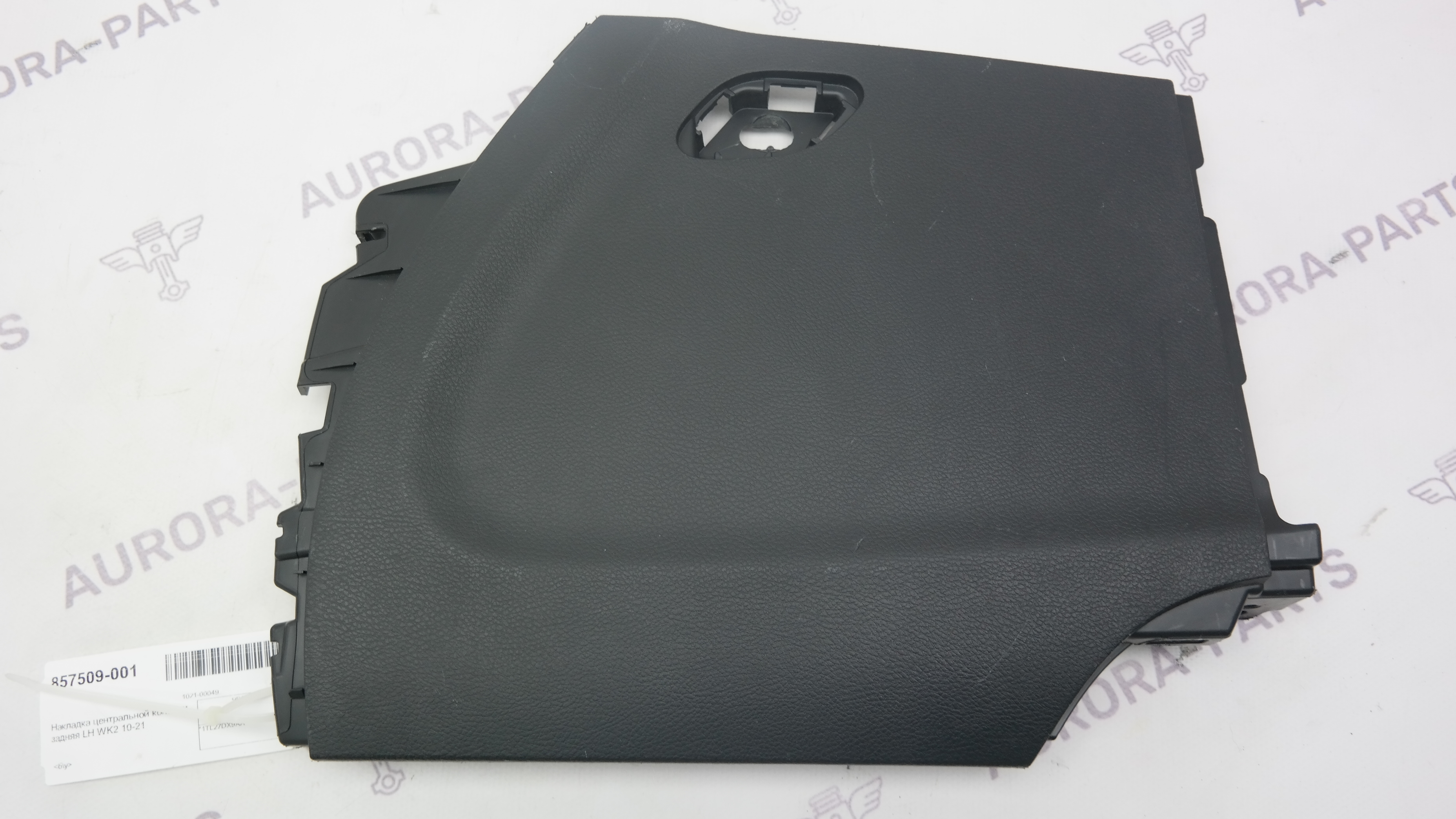 Накладка центральной консоли задняя LH Jeep Grand Cherokee