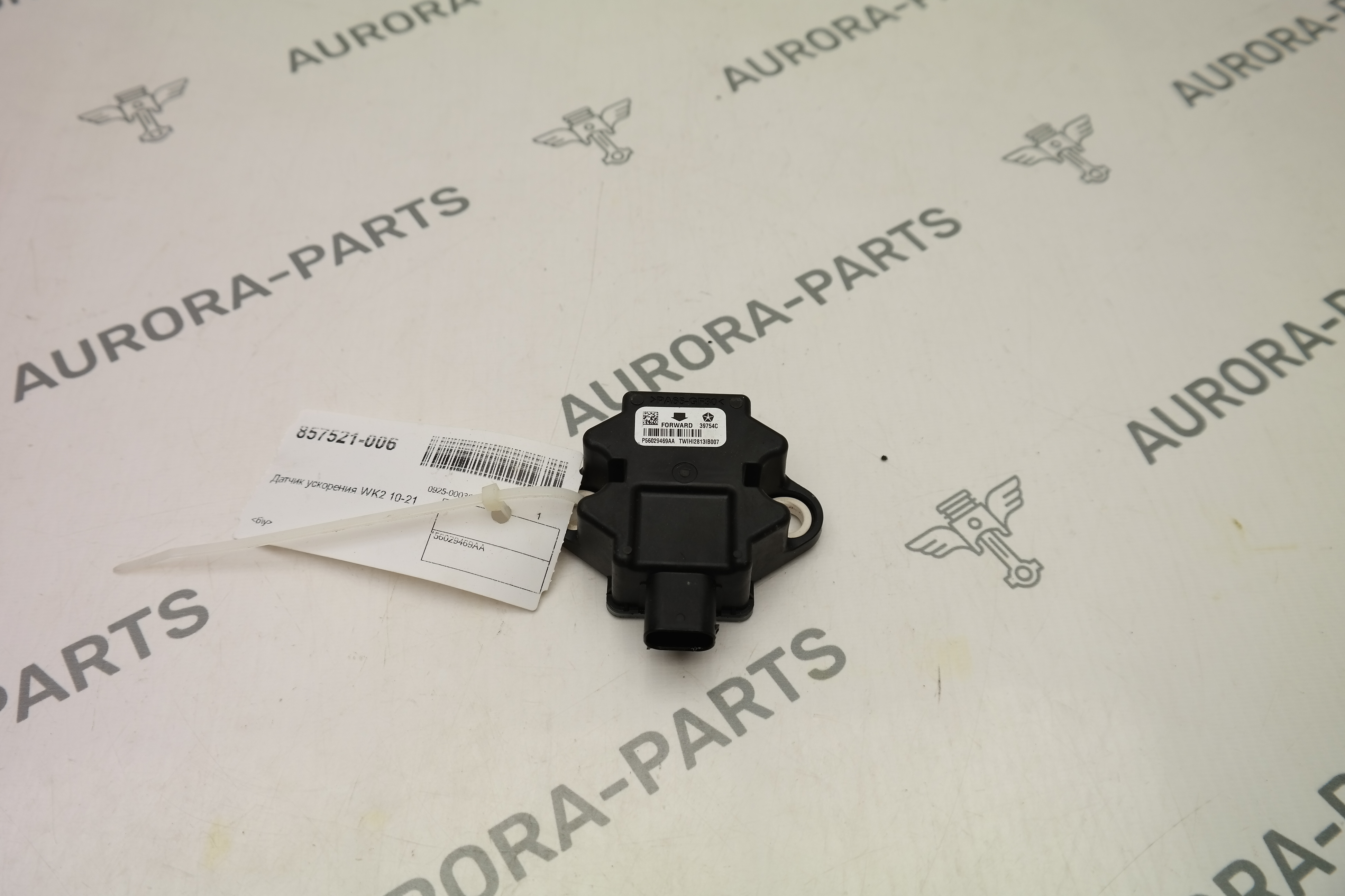 Датчик ускорения Jeep Grand Cherokee