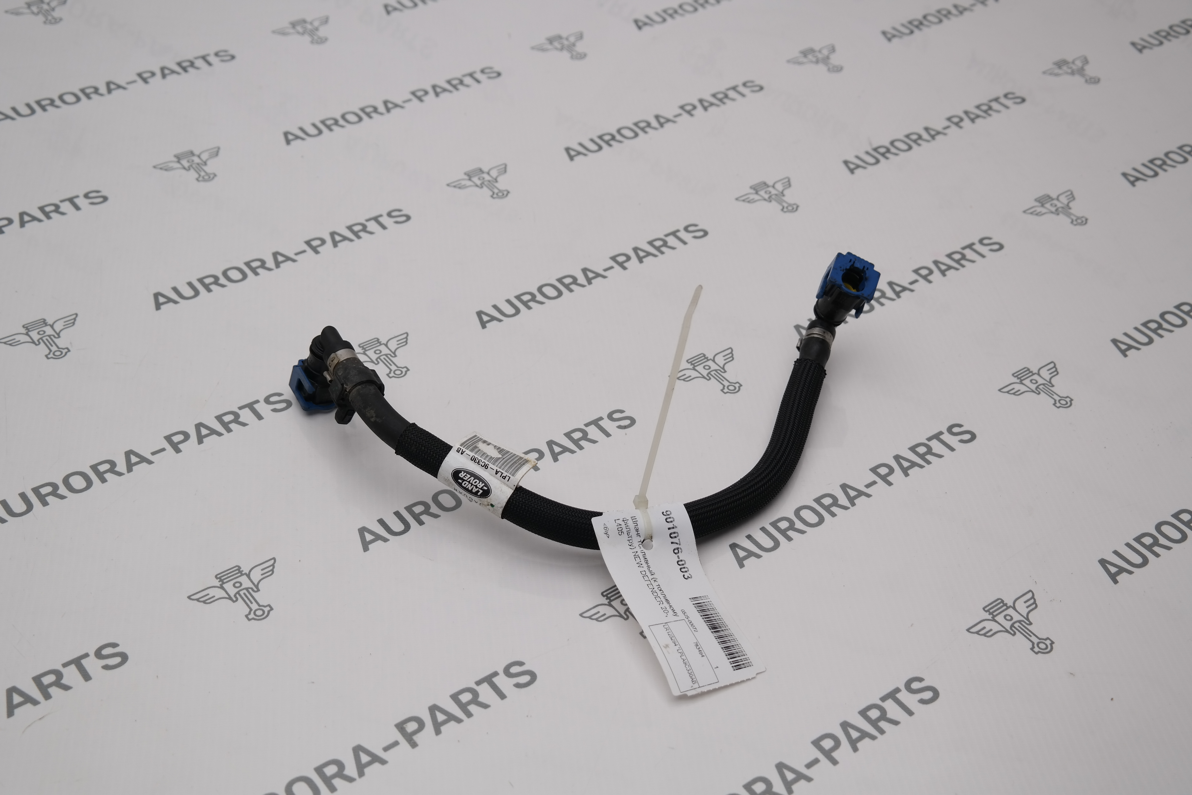 Шланг топливный (к топливному фильтру) Land Rover Defender