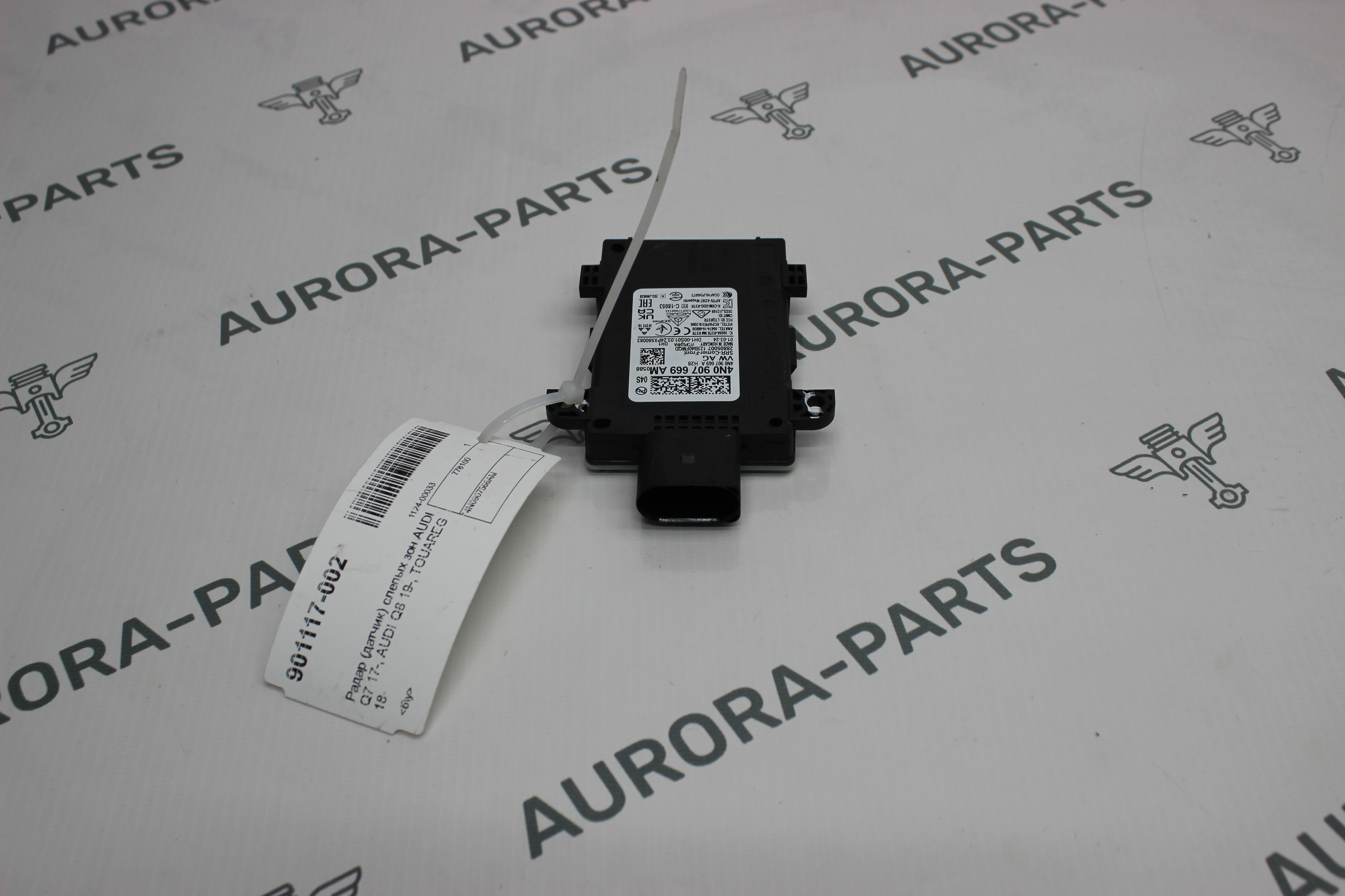 Радар (датчик) слепых зон VW Touareg