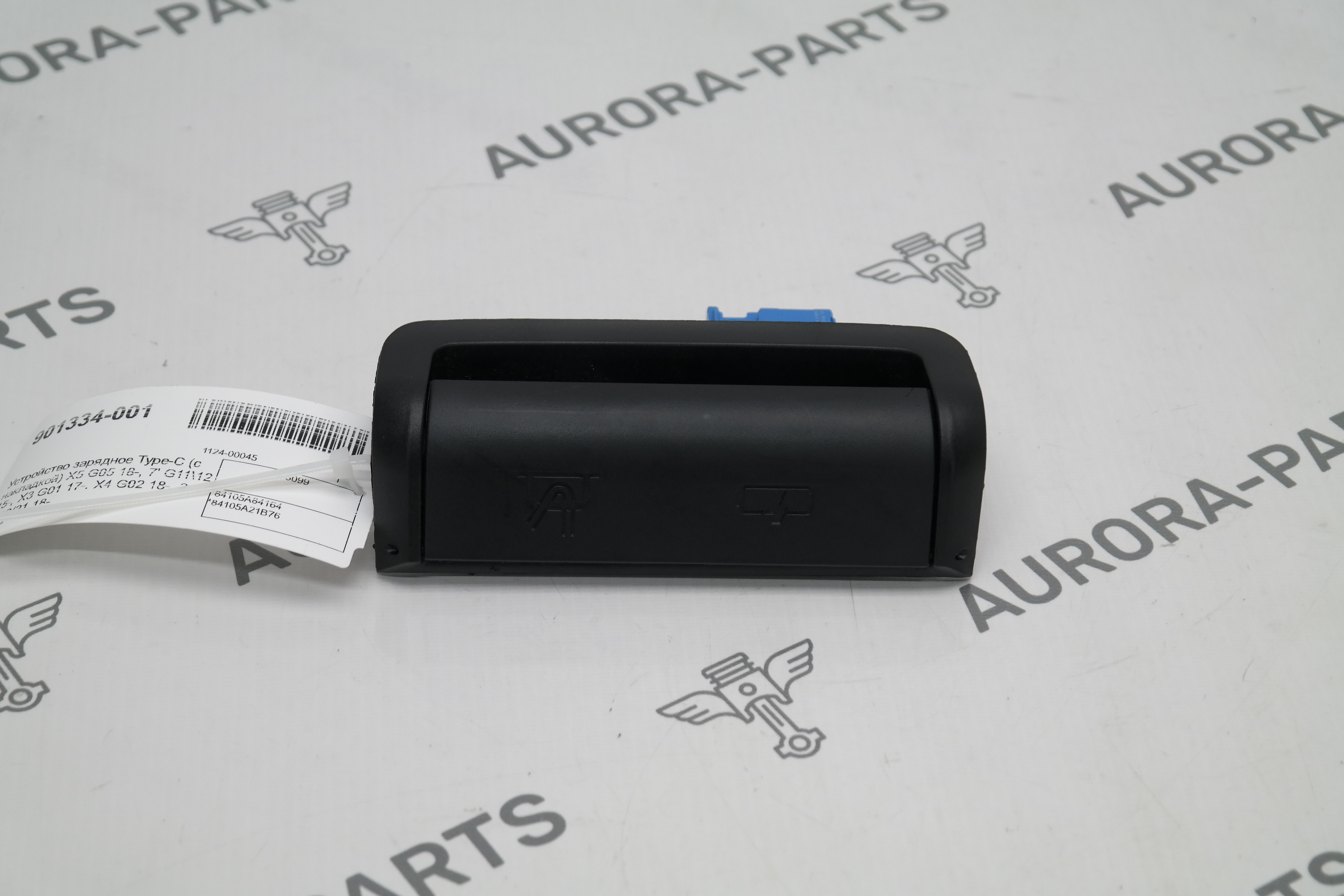 Зарядное устройство Type-C BMW X5