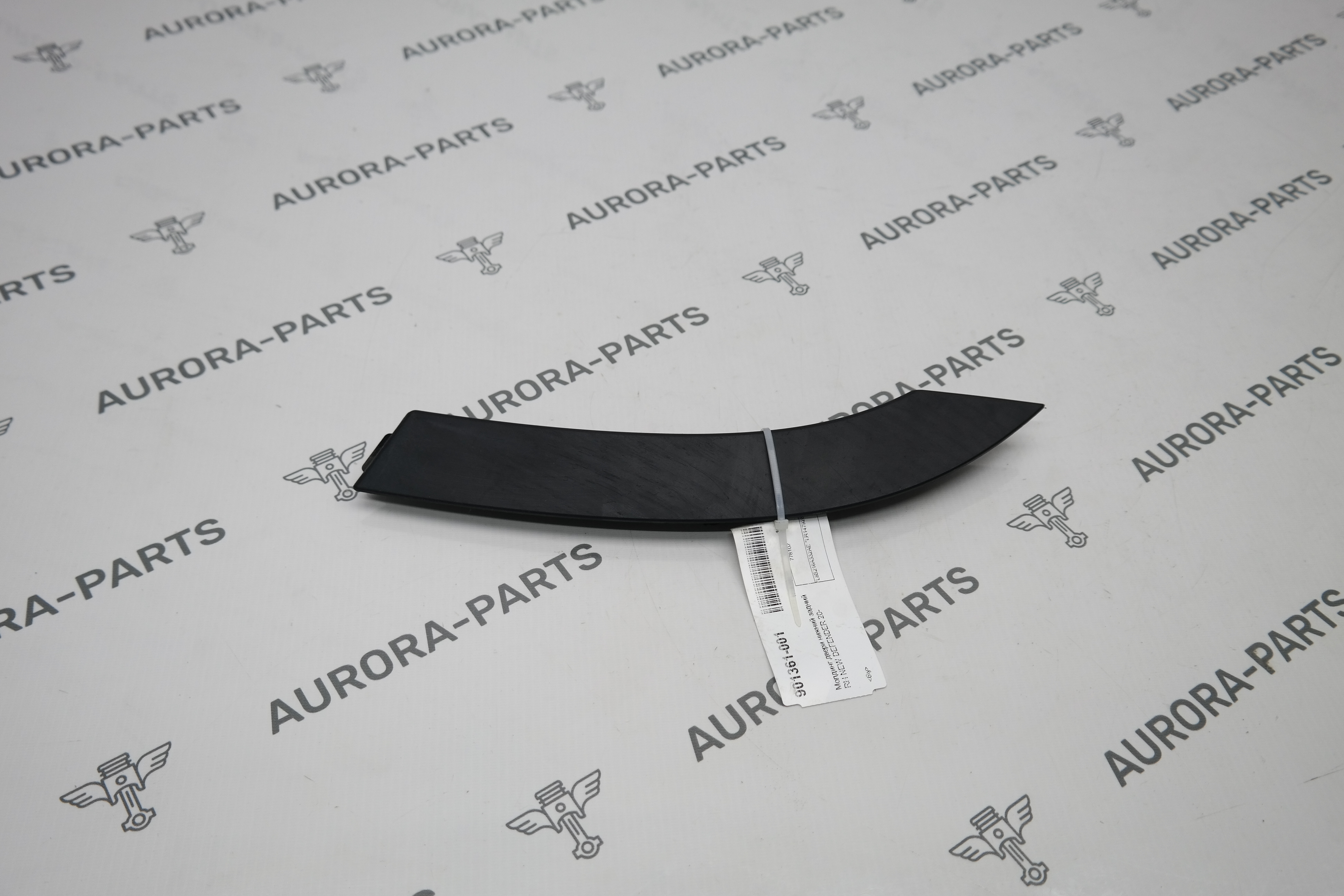 Молдинг двери нижний задний RH Land Rover Defender