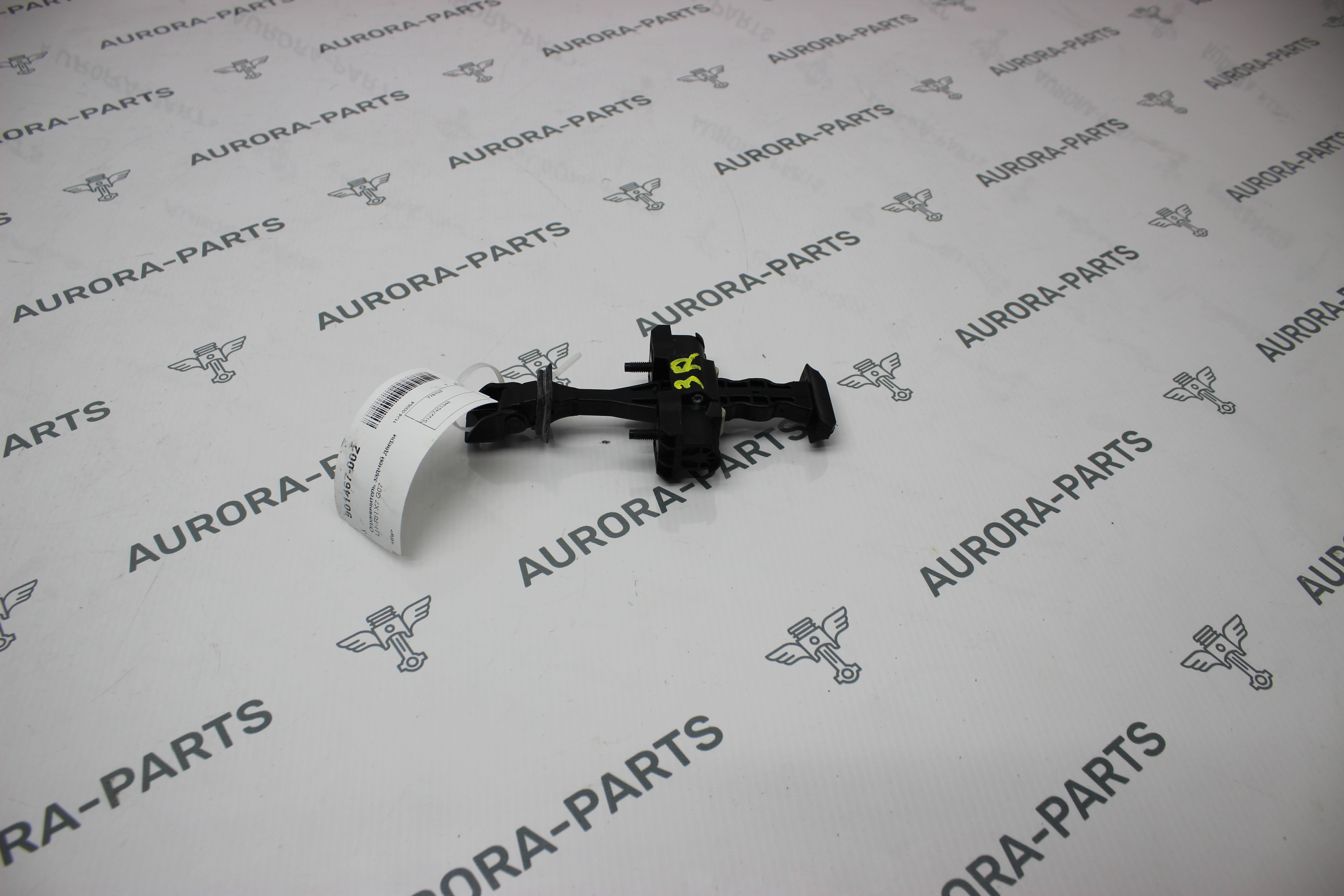 Ограничитель задней двери LH=RH BMW X7