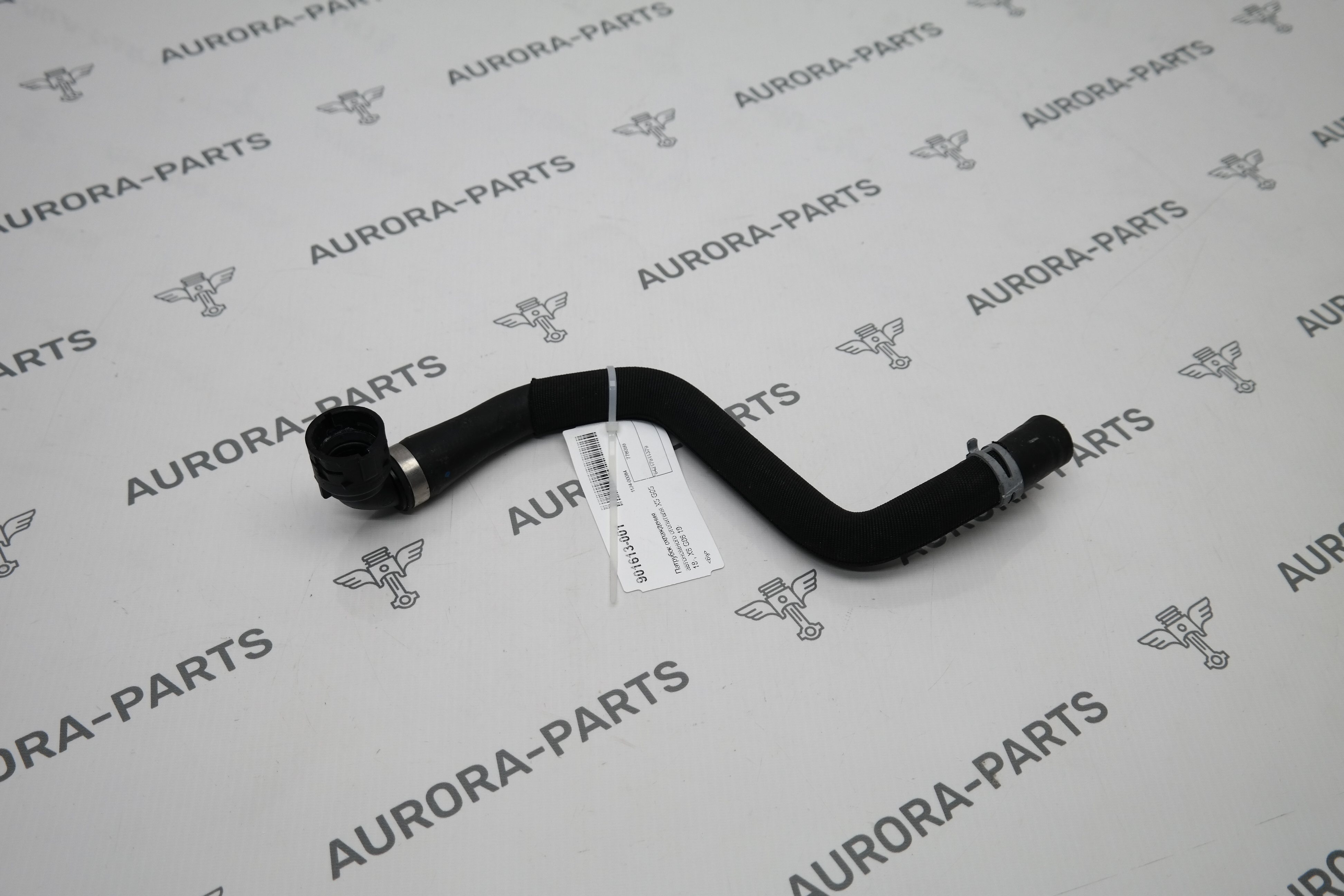 Патрубок охлаждения автономного отопителя BMW X5