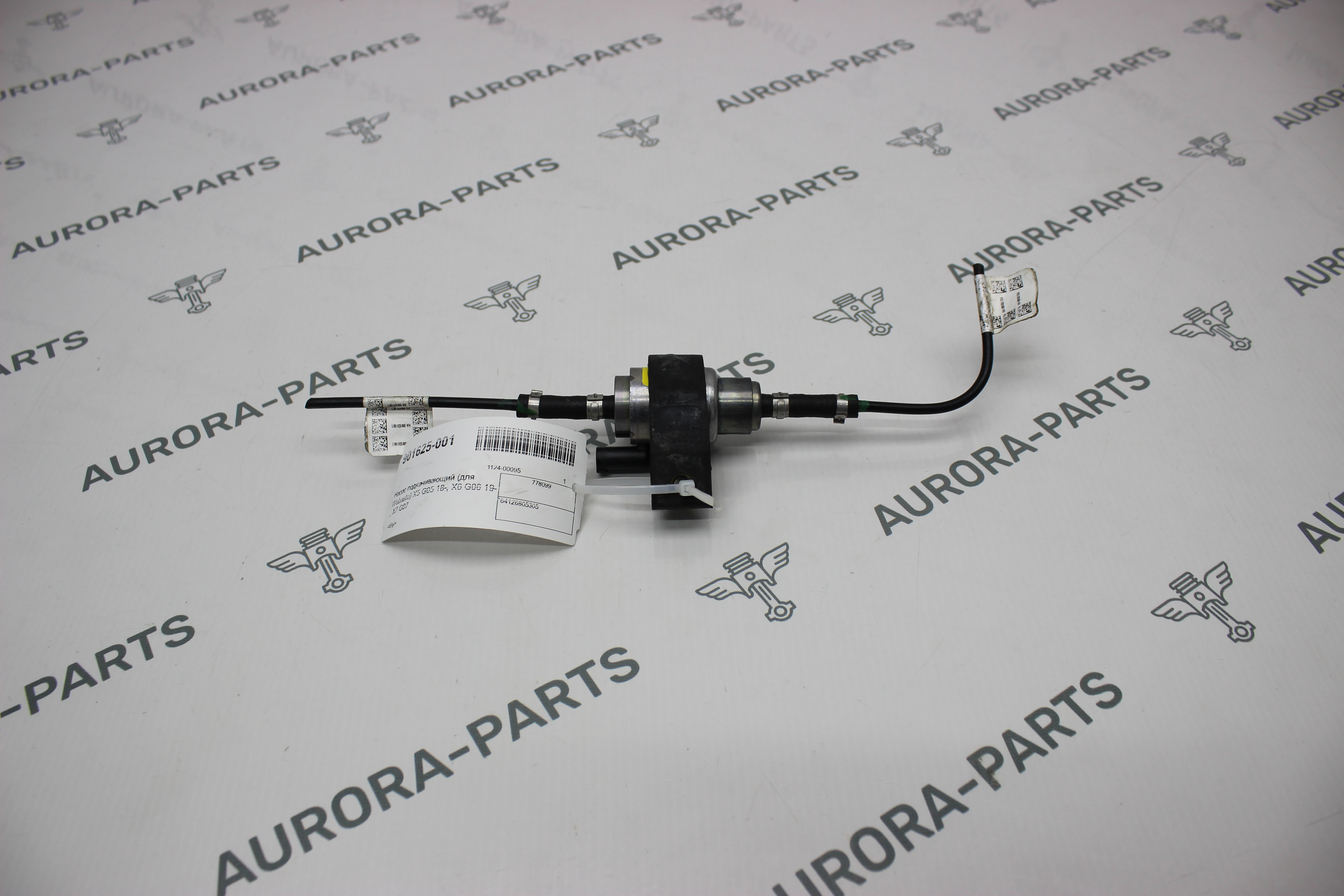 Насос подкачивающий (для Webasto) BMW X5