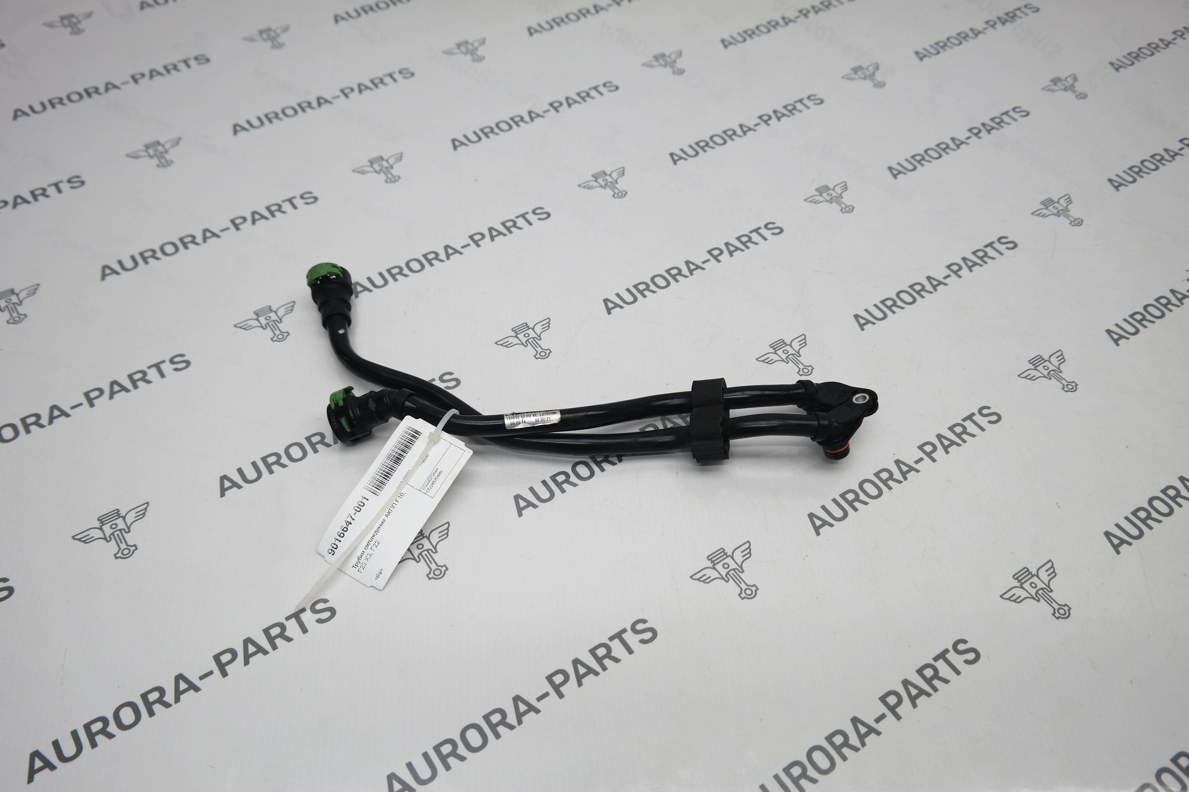 Трубки охлаждения АКПП BMW X3