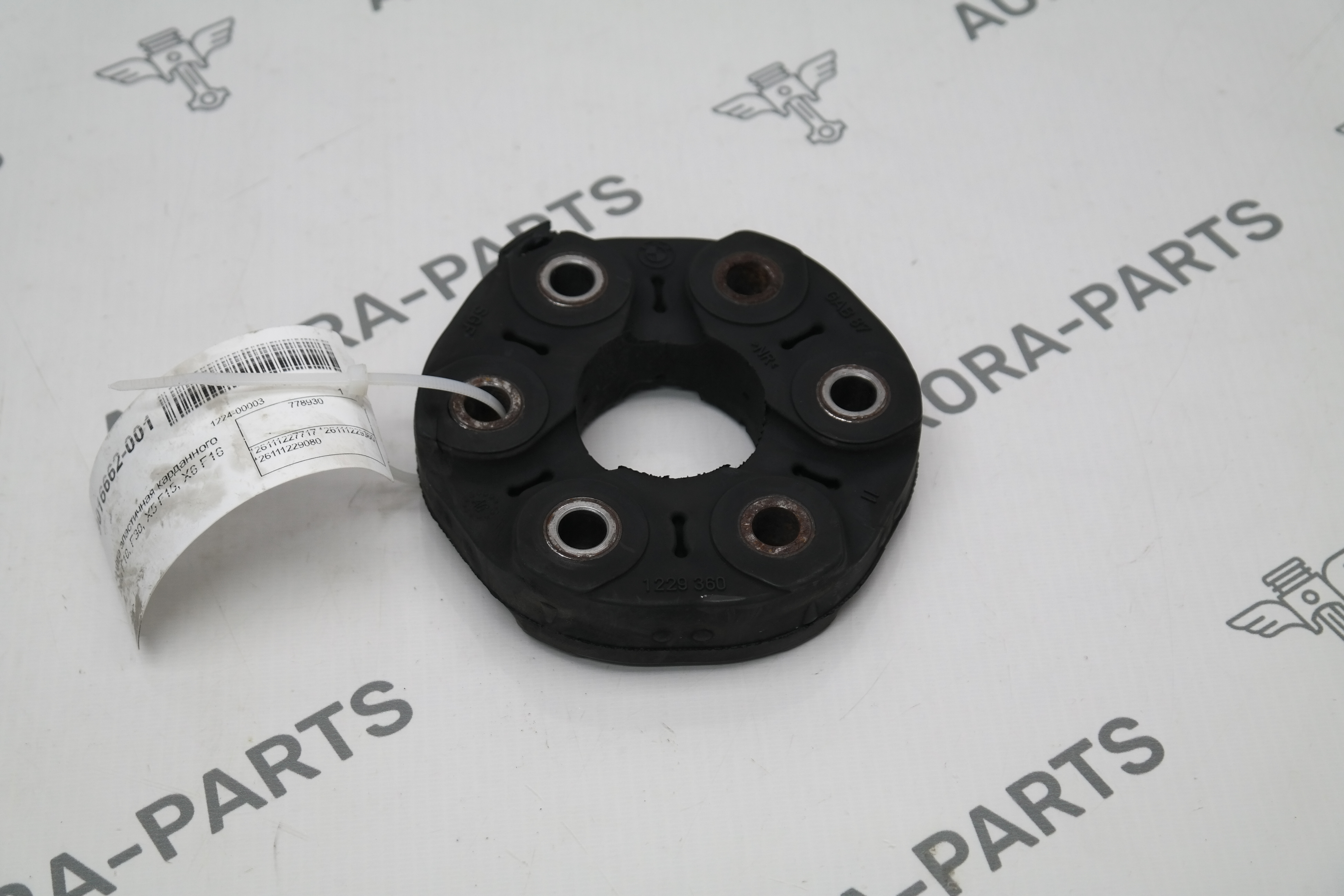 Муфта эластичная карданного вала BMW 3-Series