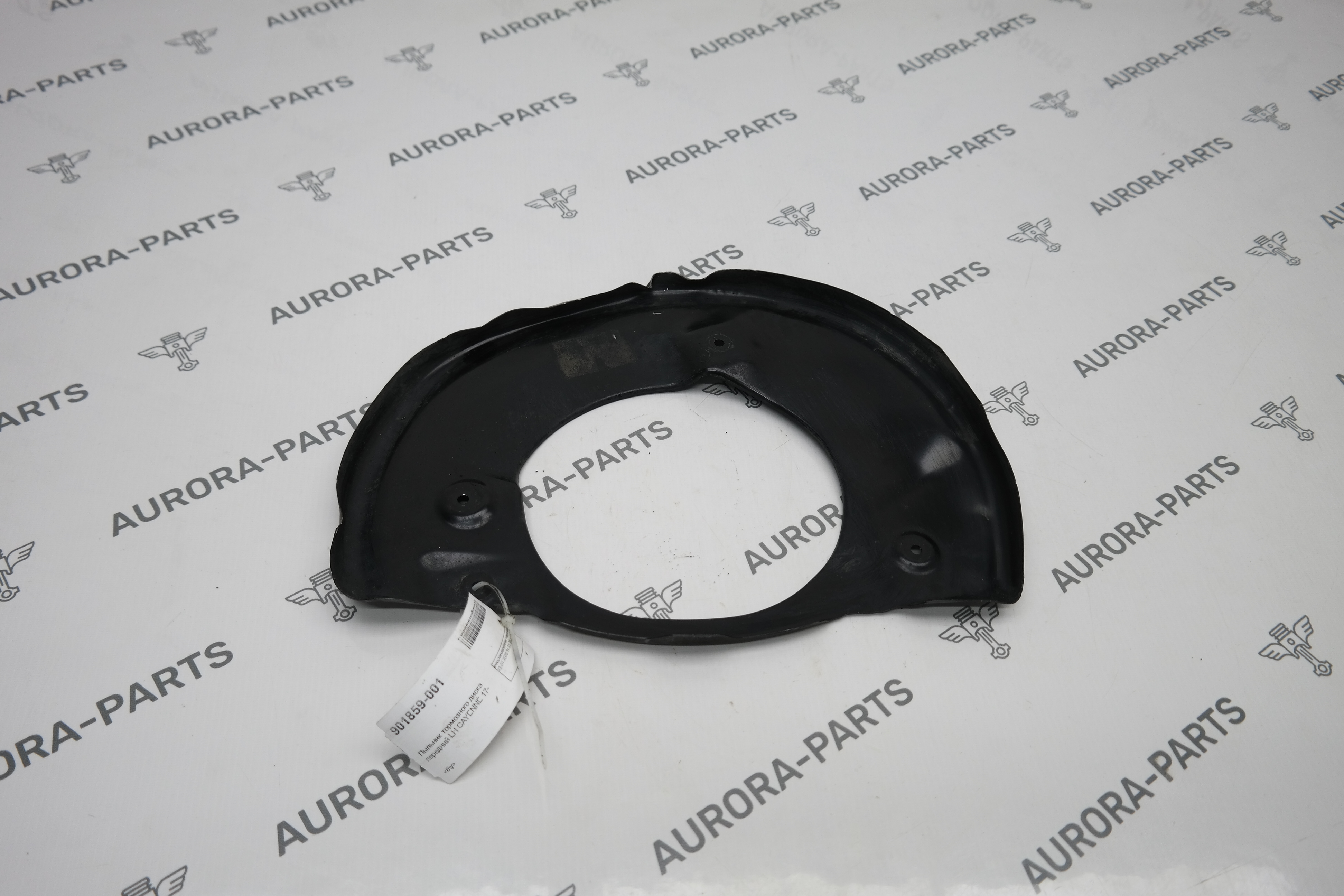 Пыльник тормозного диска передний LH Porsche Cayenne