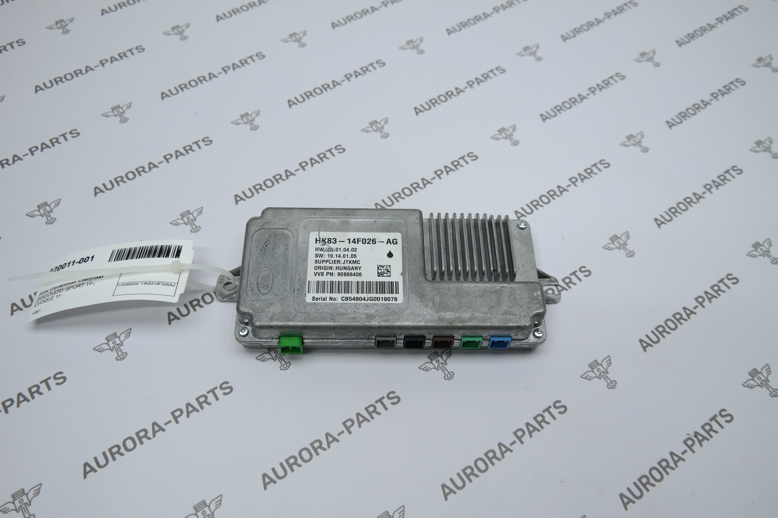 Блок управления камерами Land Rover Range Rover Evoque