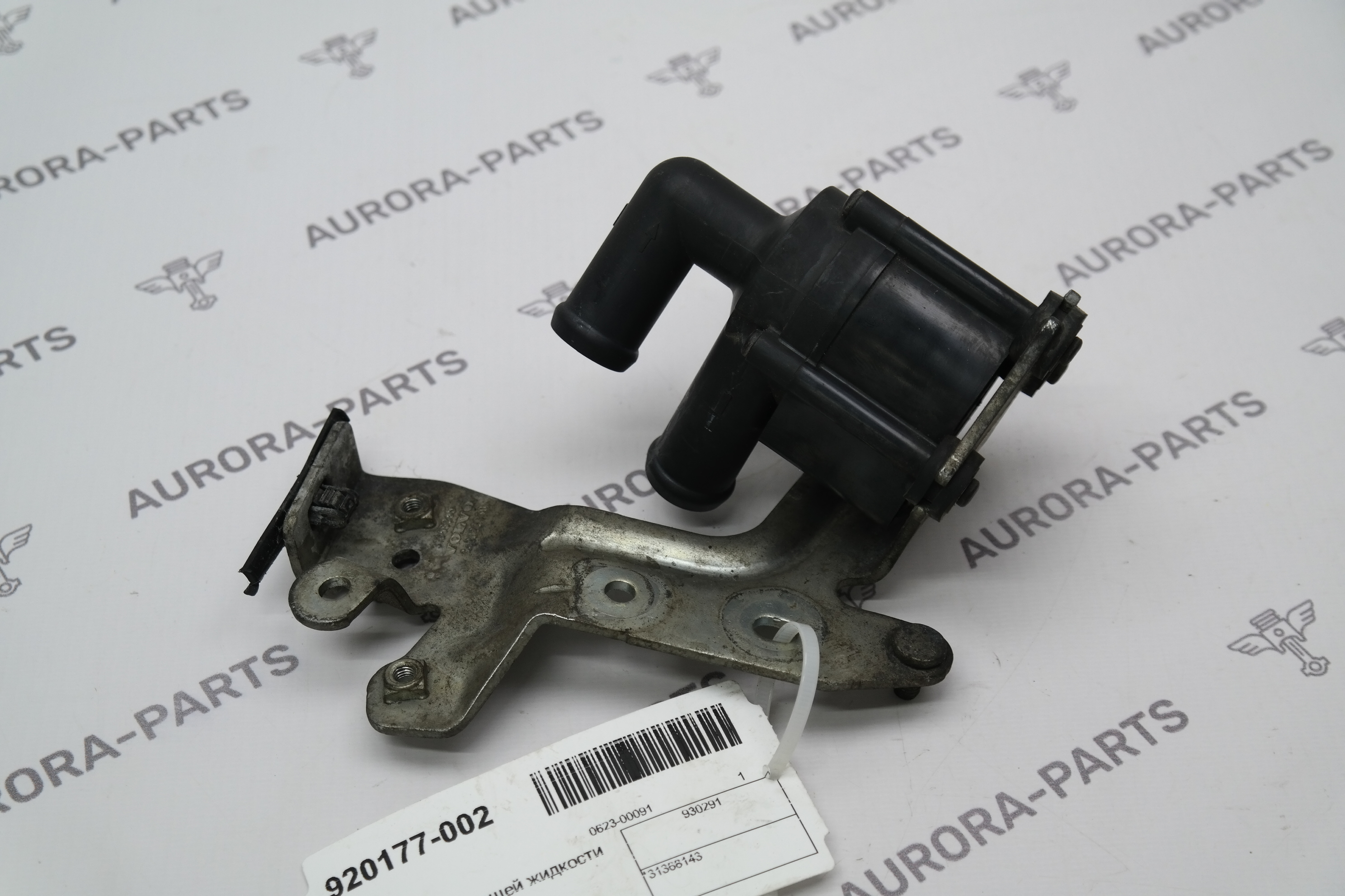 Насос охлаждающей жидкости Volvo XC90