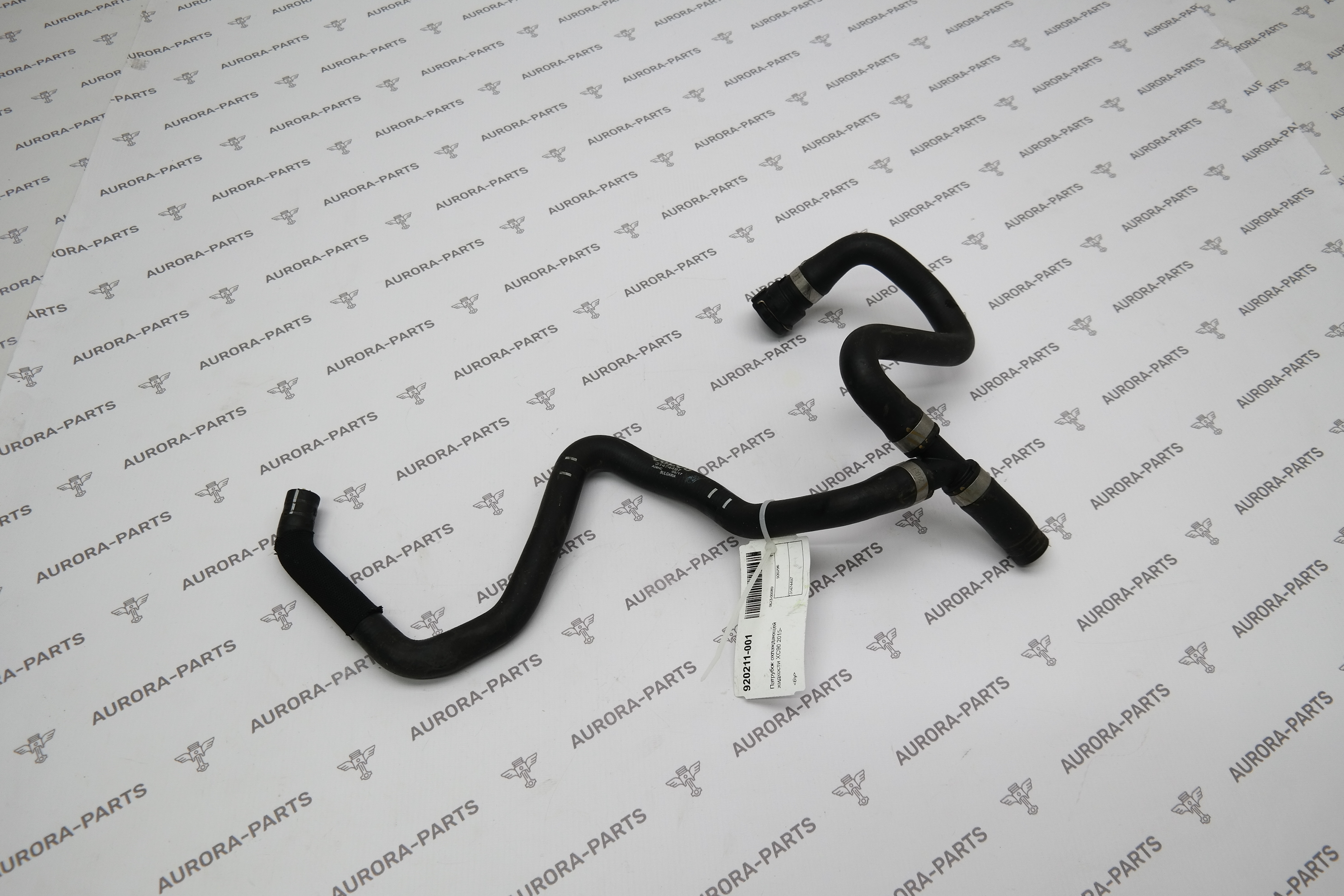 Патрубок охлаждающей жидкости Volvo XC90