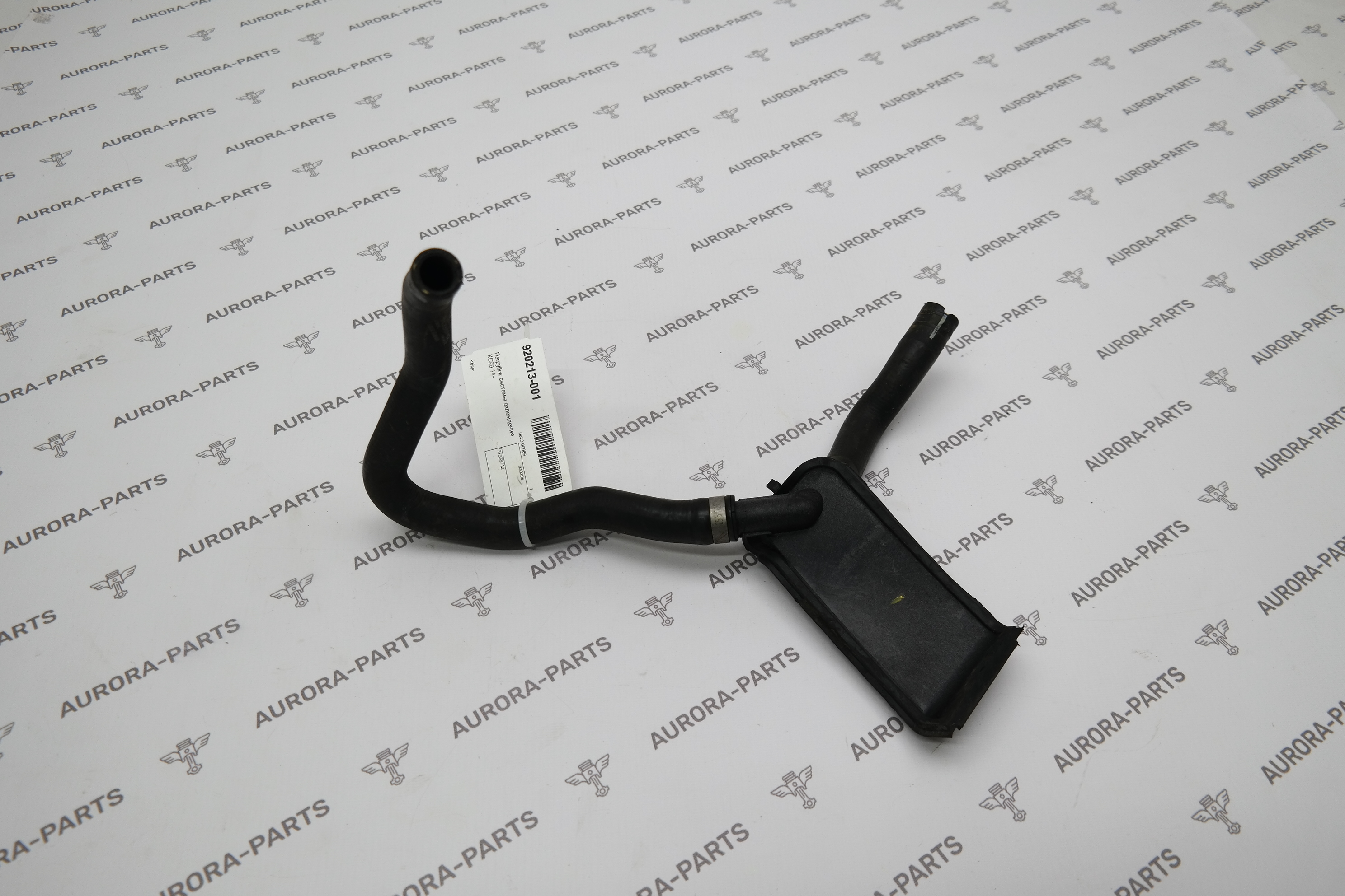 Патрубок системы охлаждения Volvo XC90