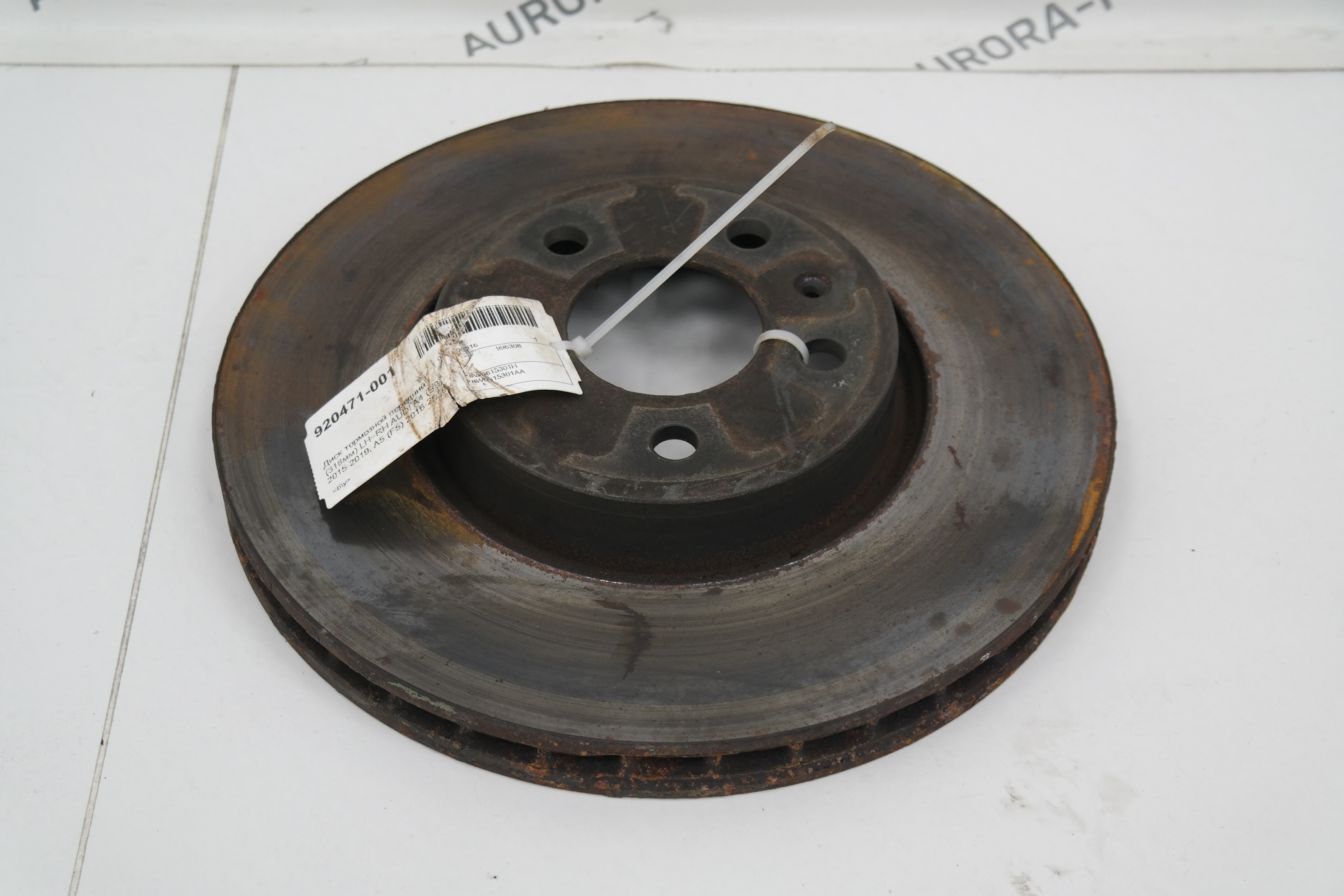 Диск тормозной передний (318мм) LH=RH Audi A4