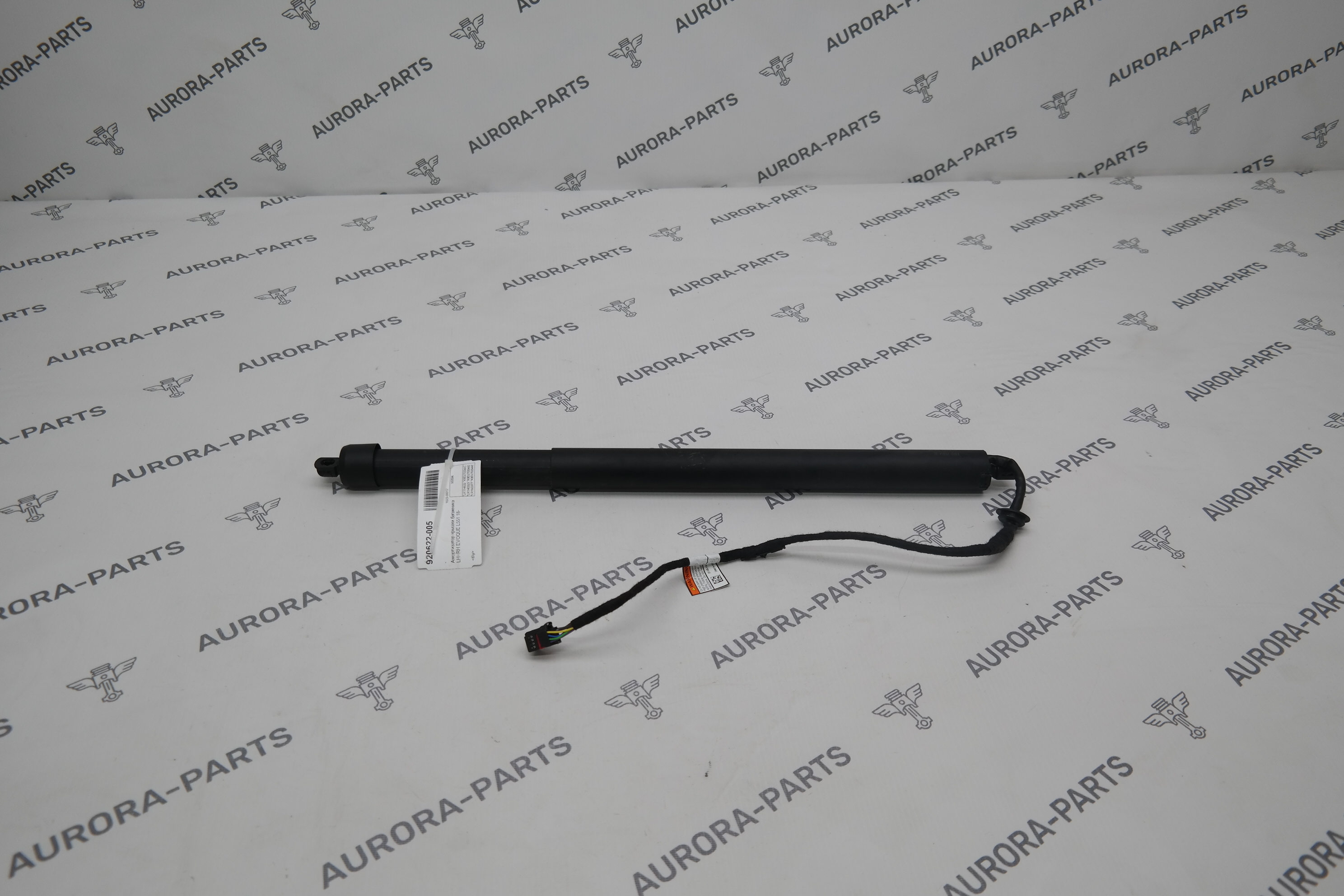 Амортизатор крышки багажника LH=RH Land Rover Range Rover Evoque