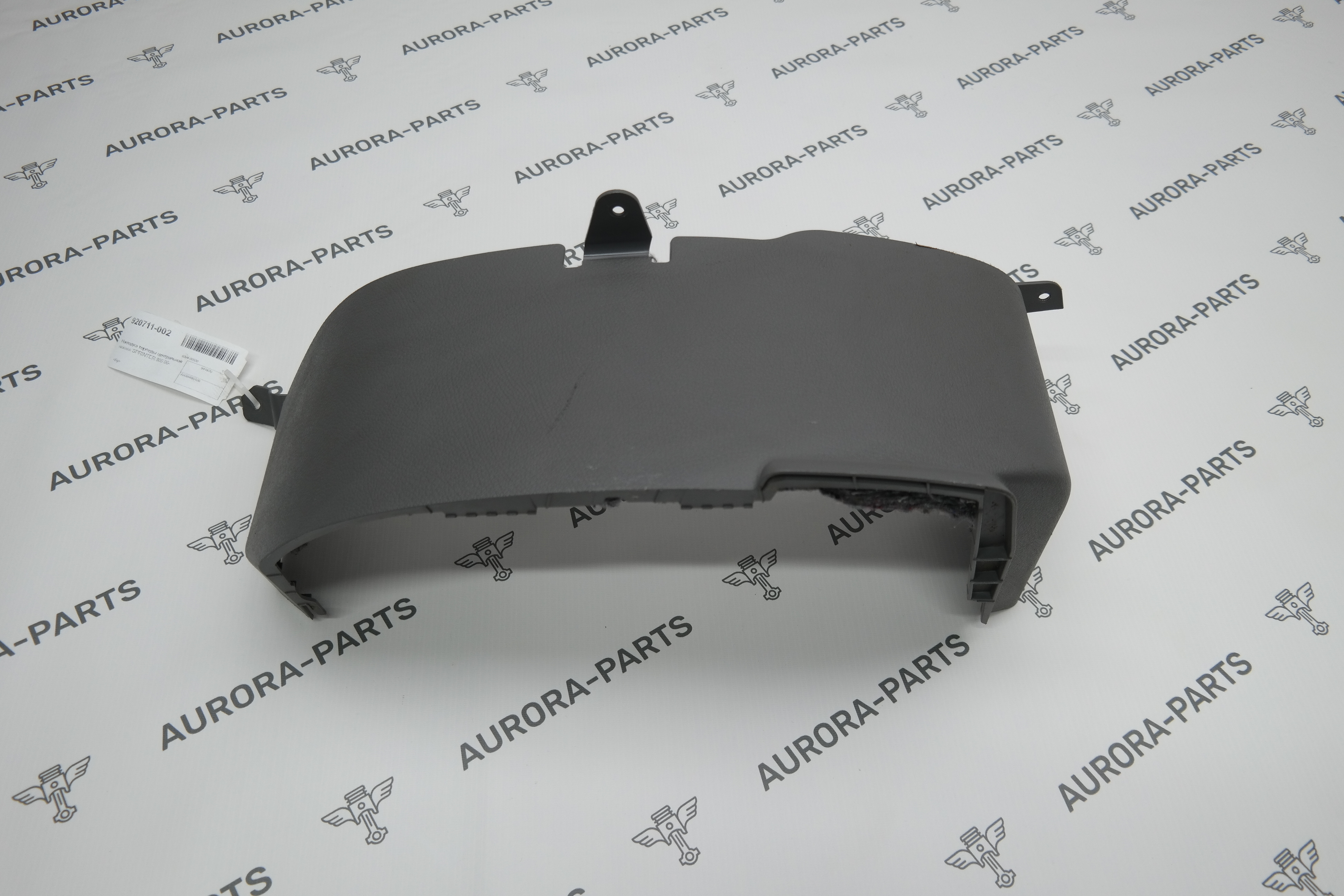 Накладка торпеды центральная нижняя Mercedes Sprinter