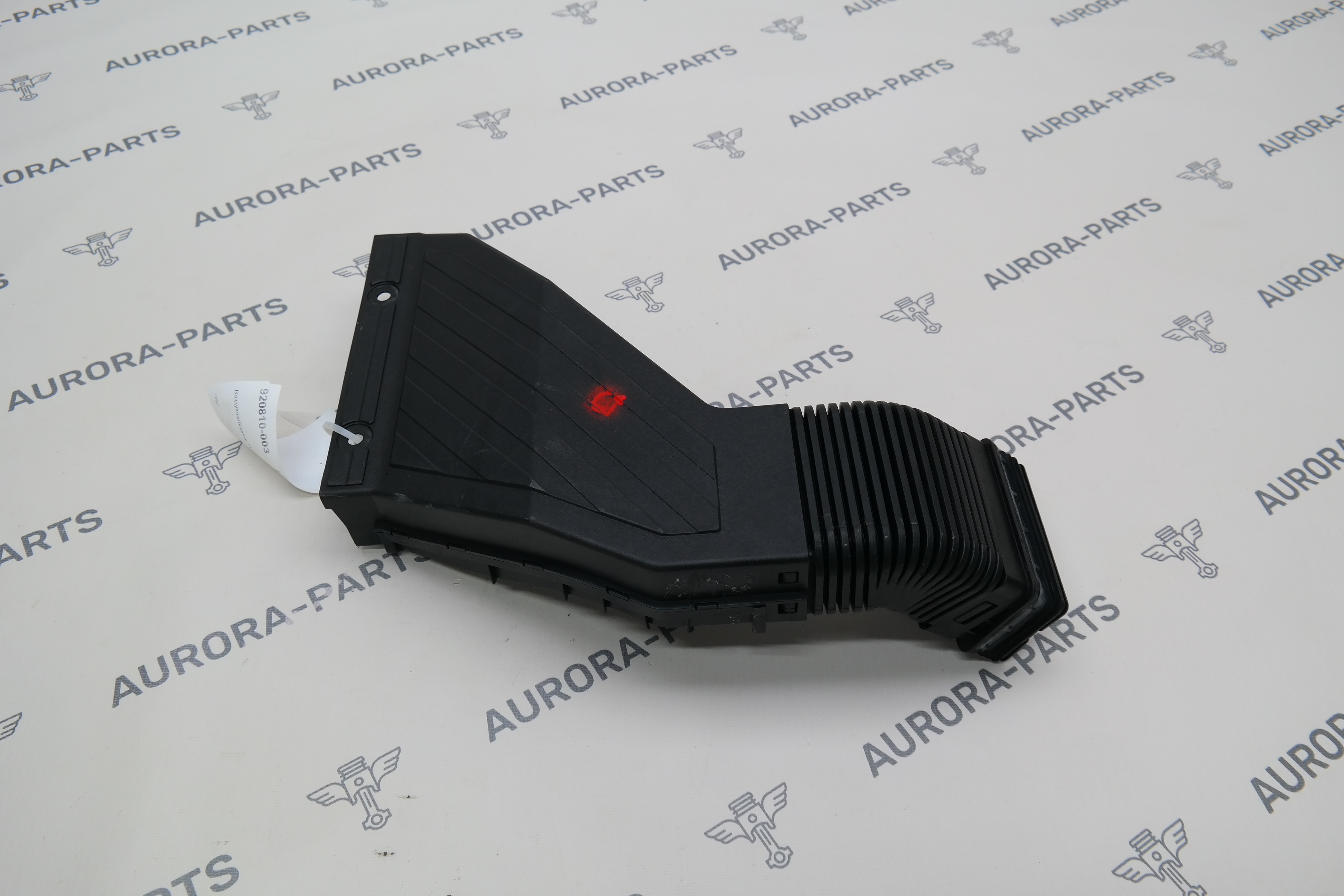 Воздухозаборник Hyundai Tucson