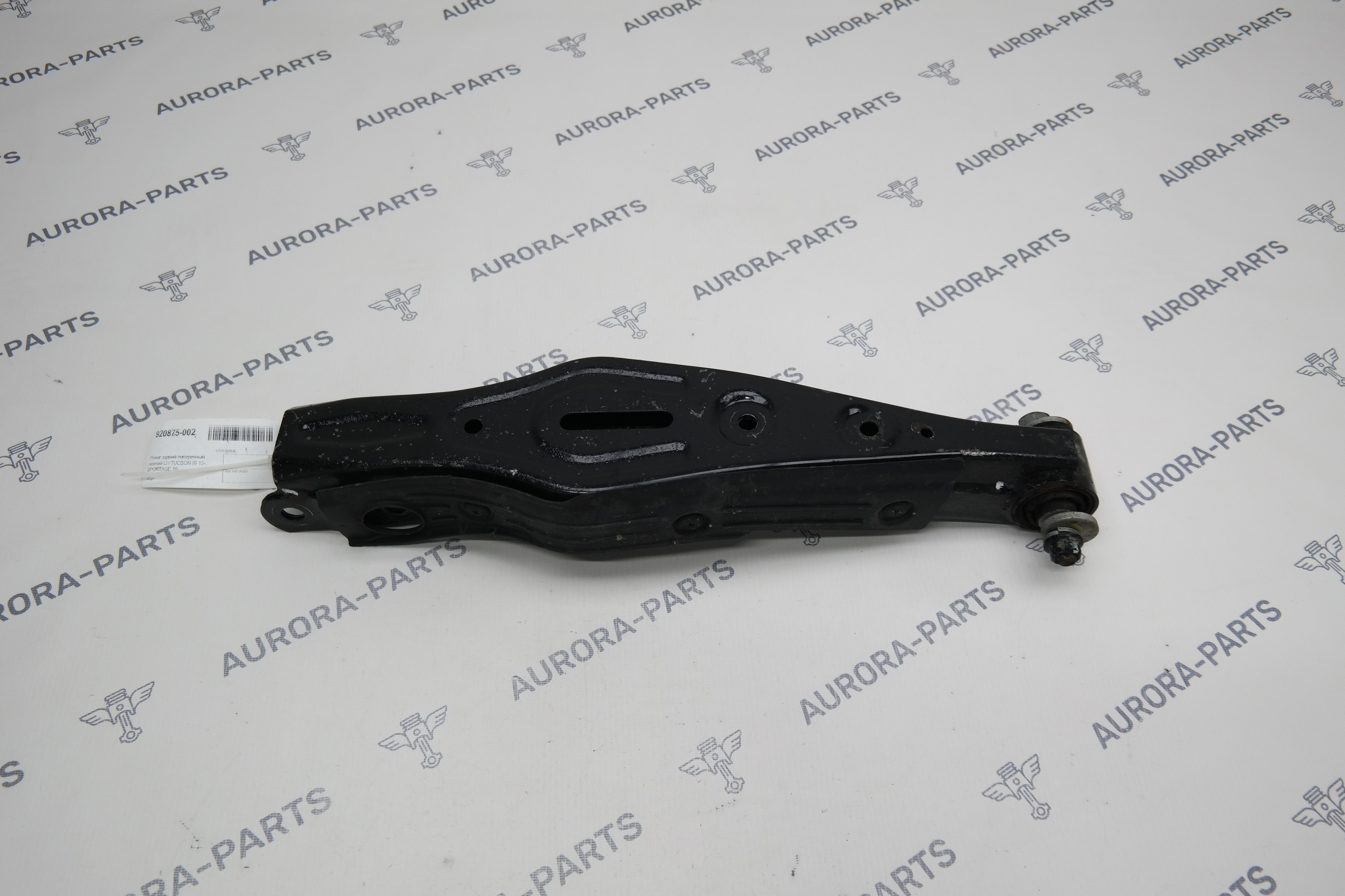 Рычаг задний поперечный нижний LH Hyundai Tucson