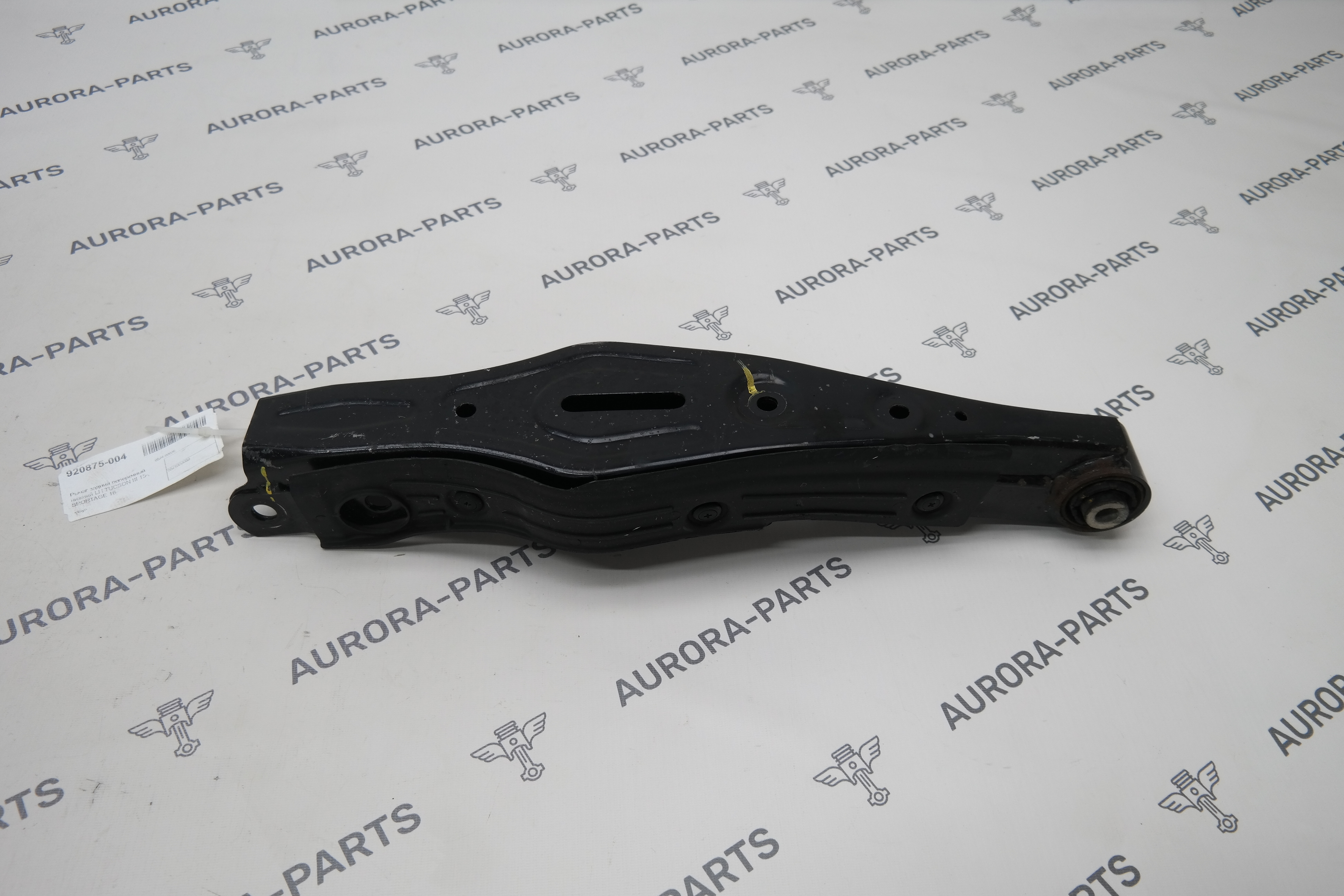 Рычаг задний поперечный нижний LH Hyundai Tucson