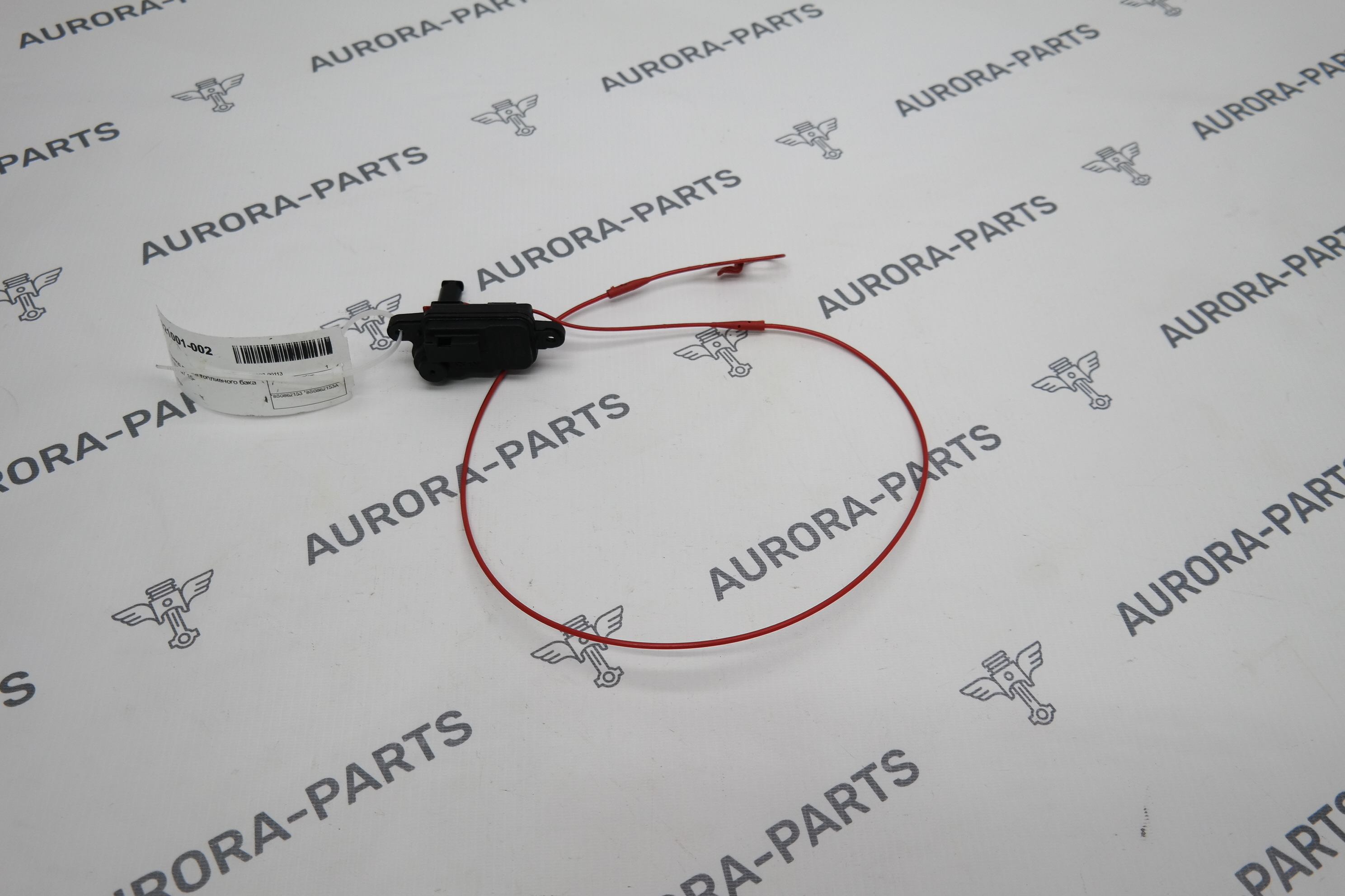 Привод лючка топливного бака Audi Q7