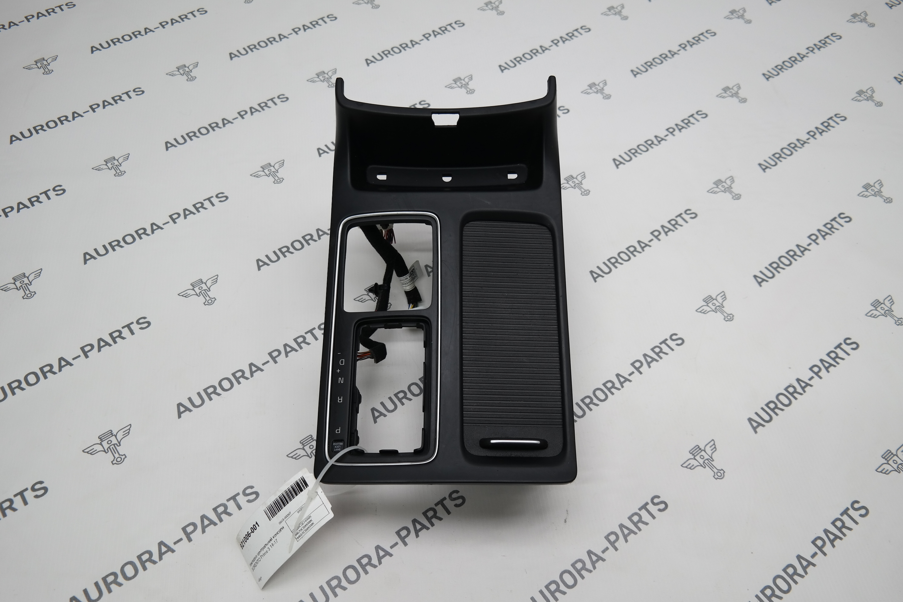 Накладка центральной консоли Kia Sorento