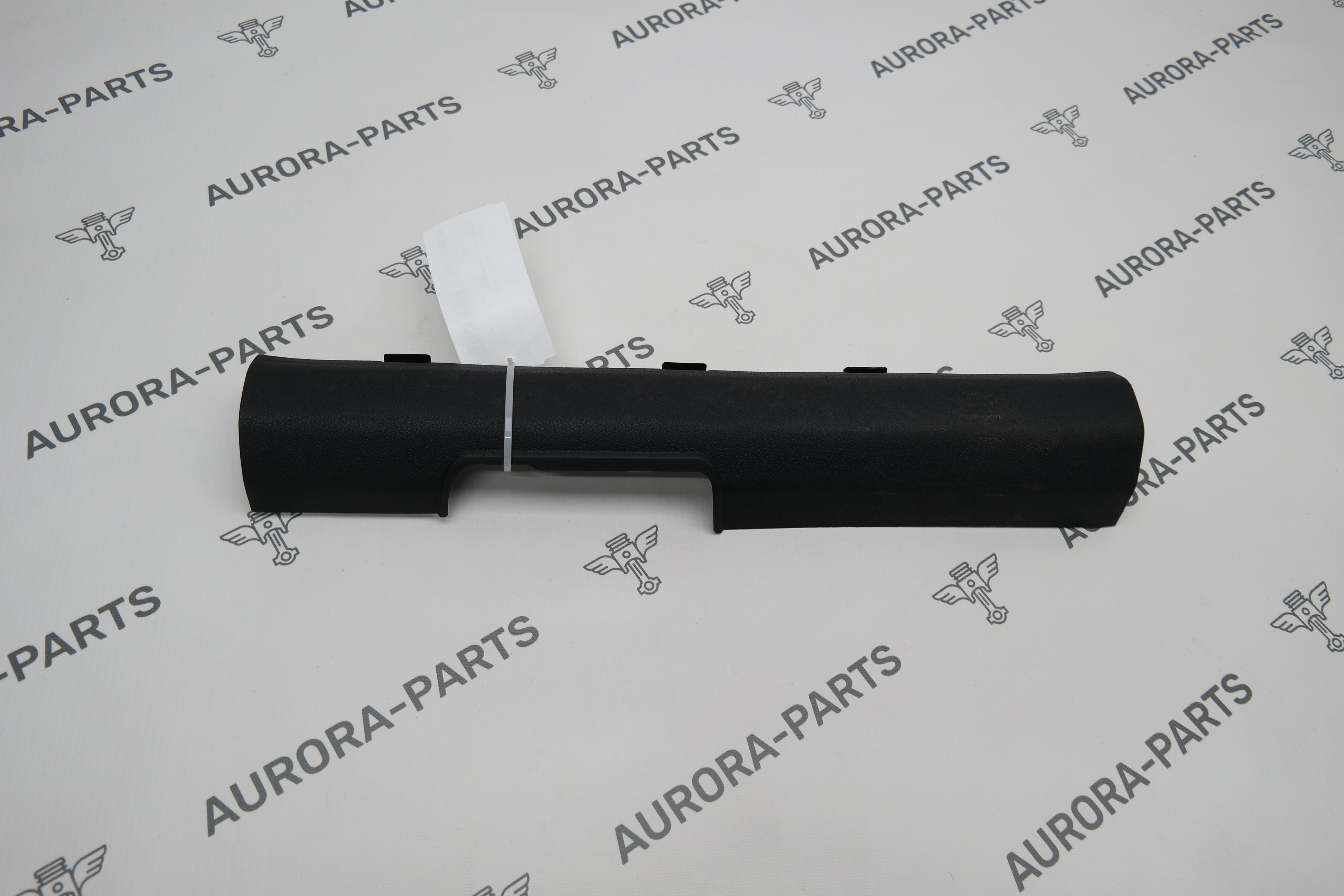 Накладка внутреннего порога передняя LH Kia Sorento