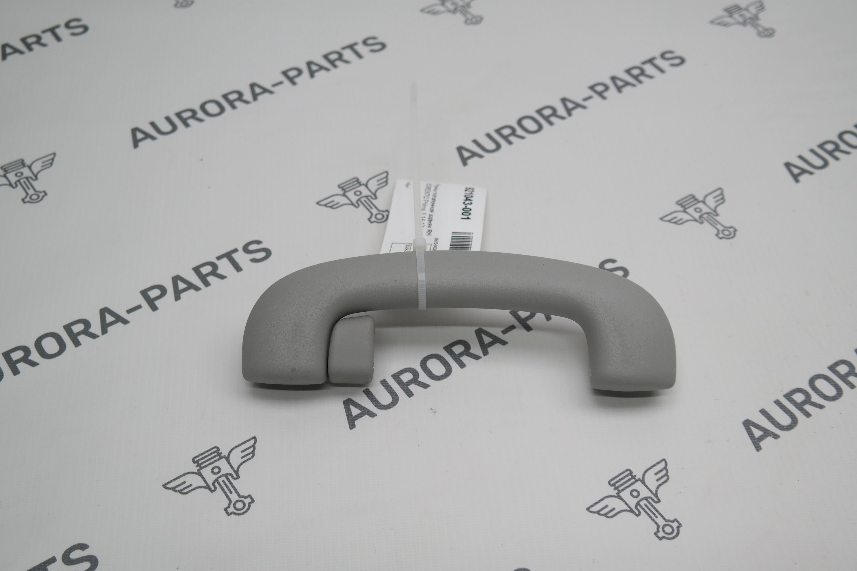 Ручка потолочная задняя RH Kia Sorento