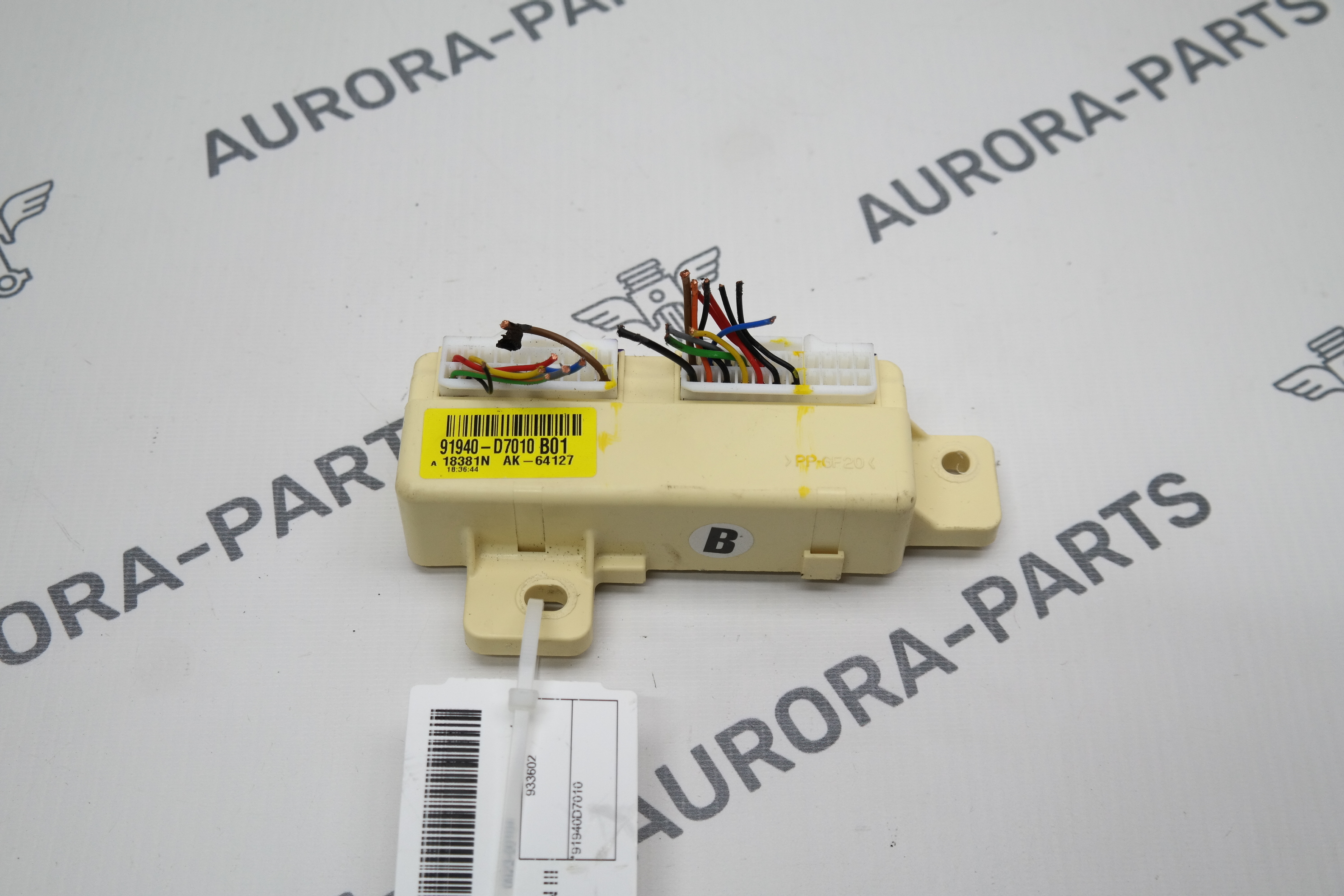 Блок электронный (коробка распределительная) Hyundai Tucson