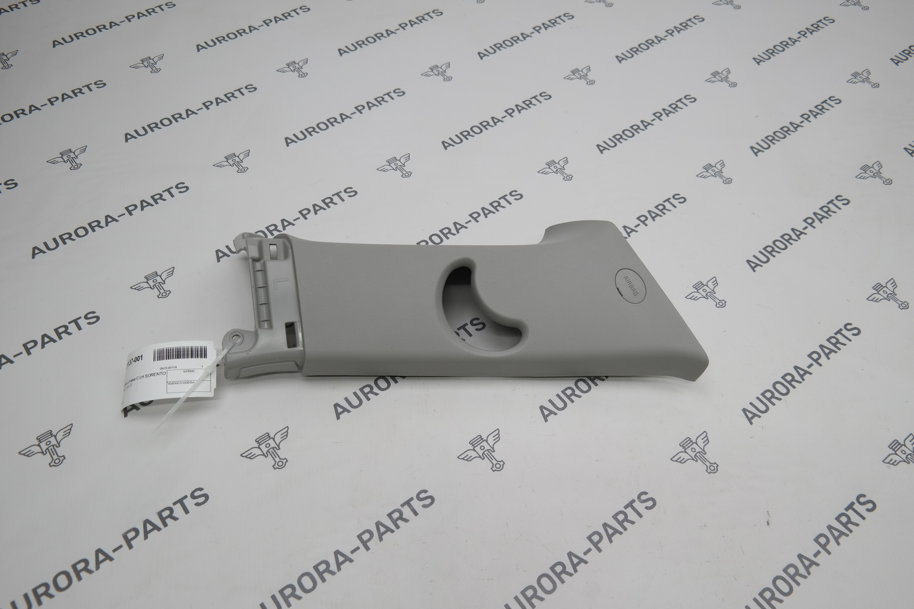 Обшивка стойки C LH Kia Sorento