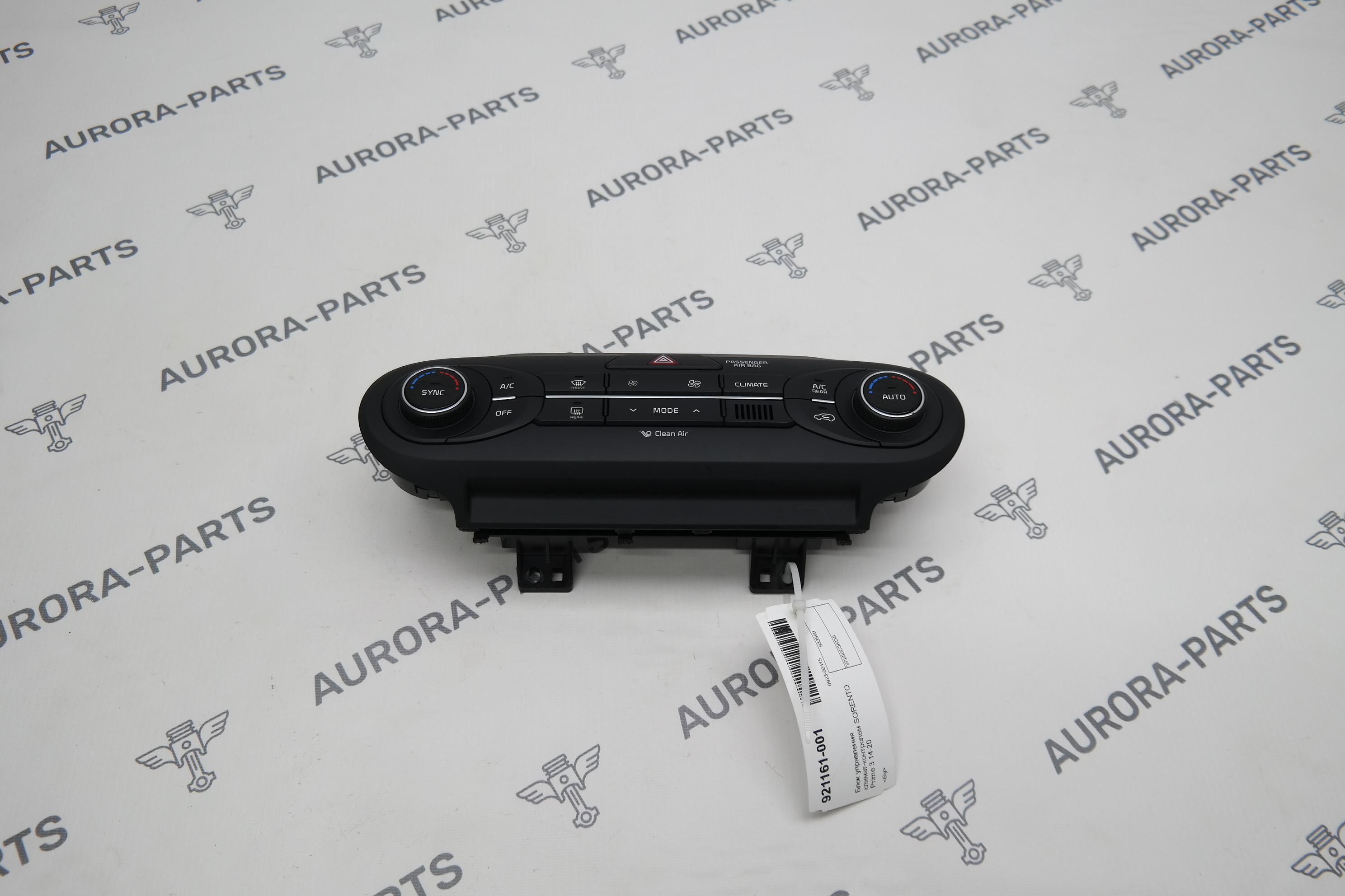 Блок управления климат-контролем Kia Sorento