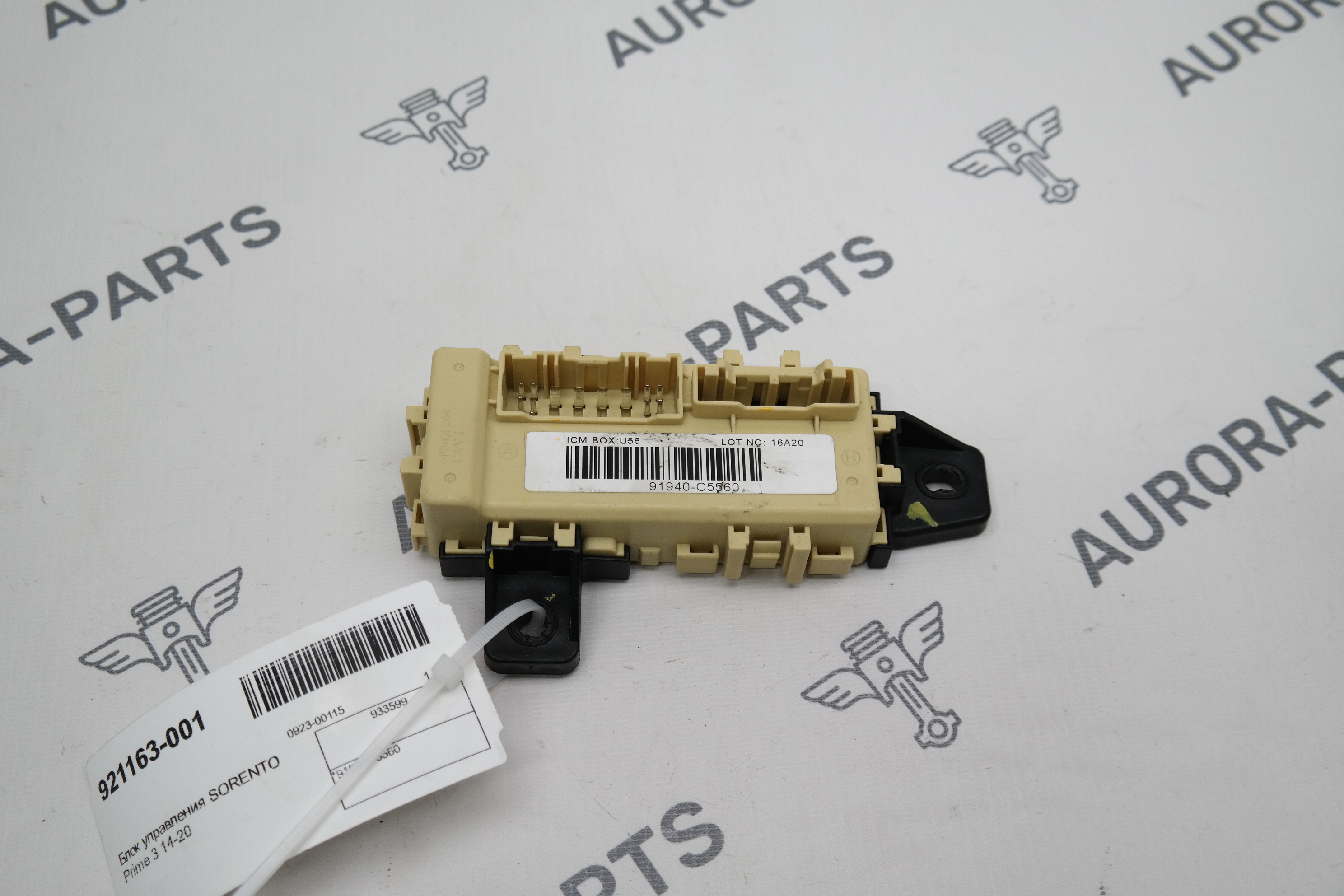 Блок управления Kia Sorento