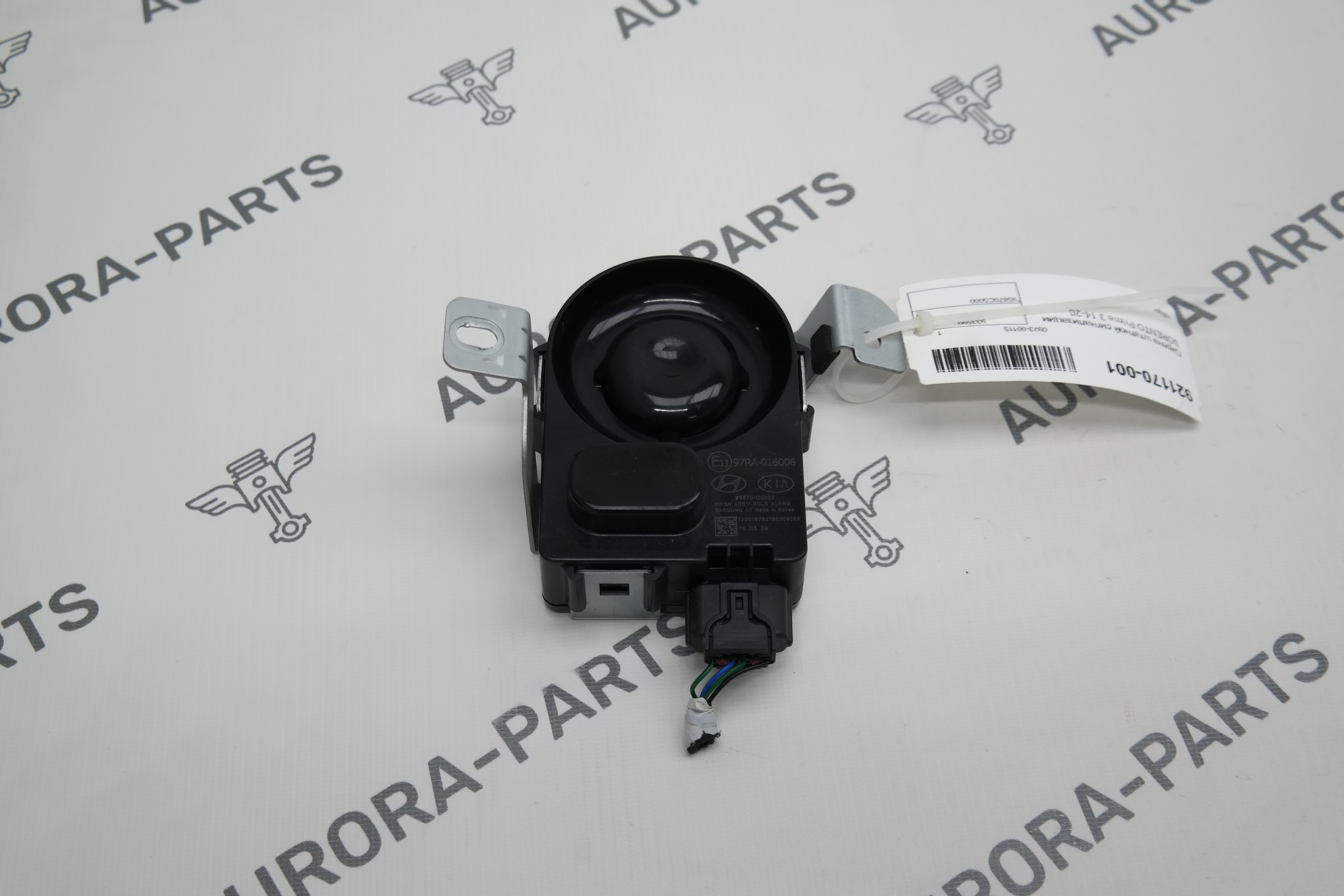 Сирена штатной сигнализации Kia Sorento